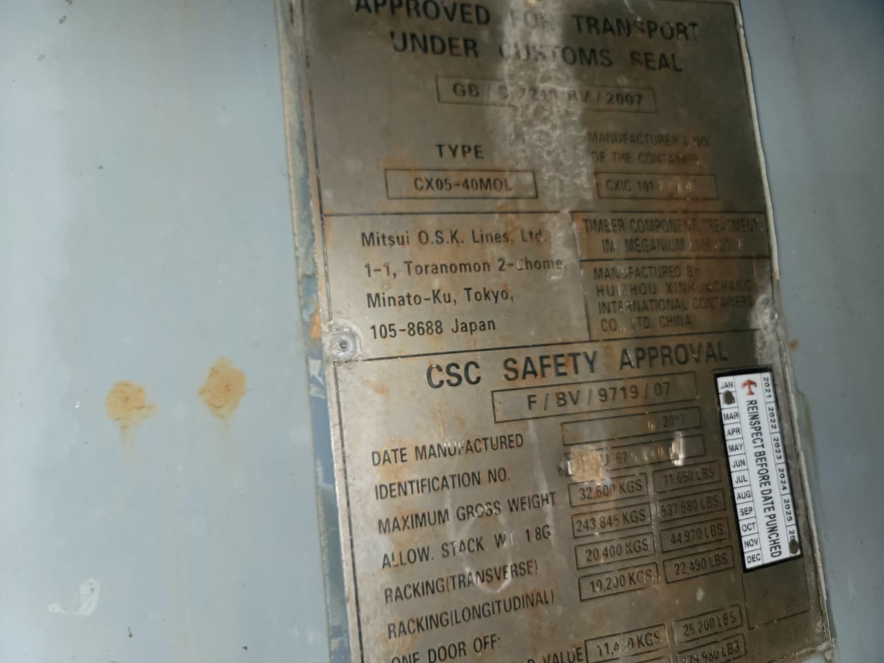 Морской контейнер TDRU6754400