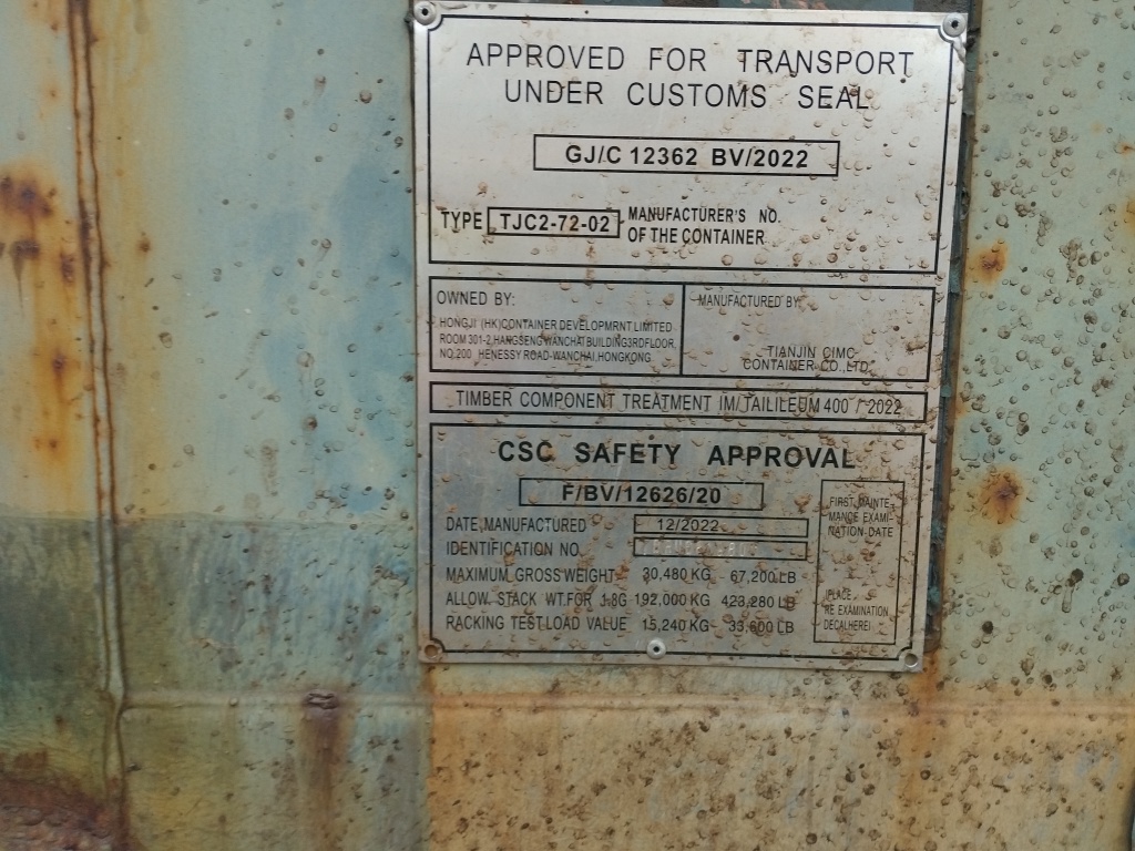 Морской контейнер TDRU6819800