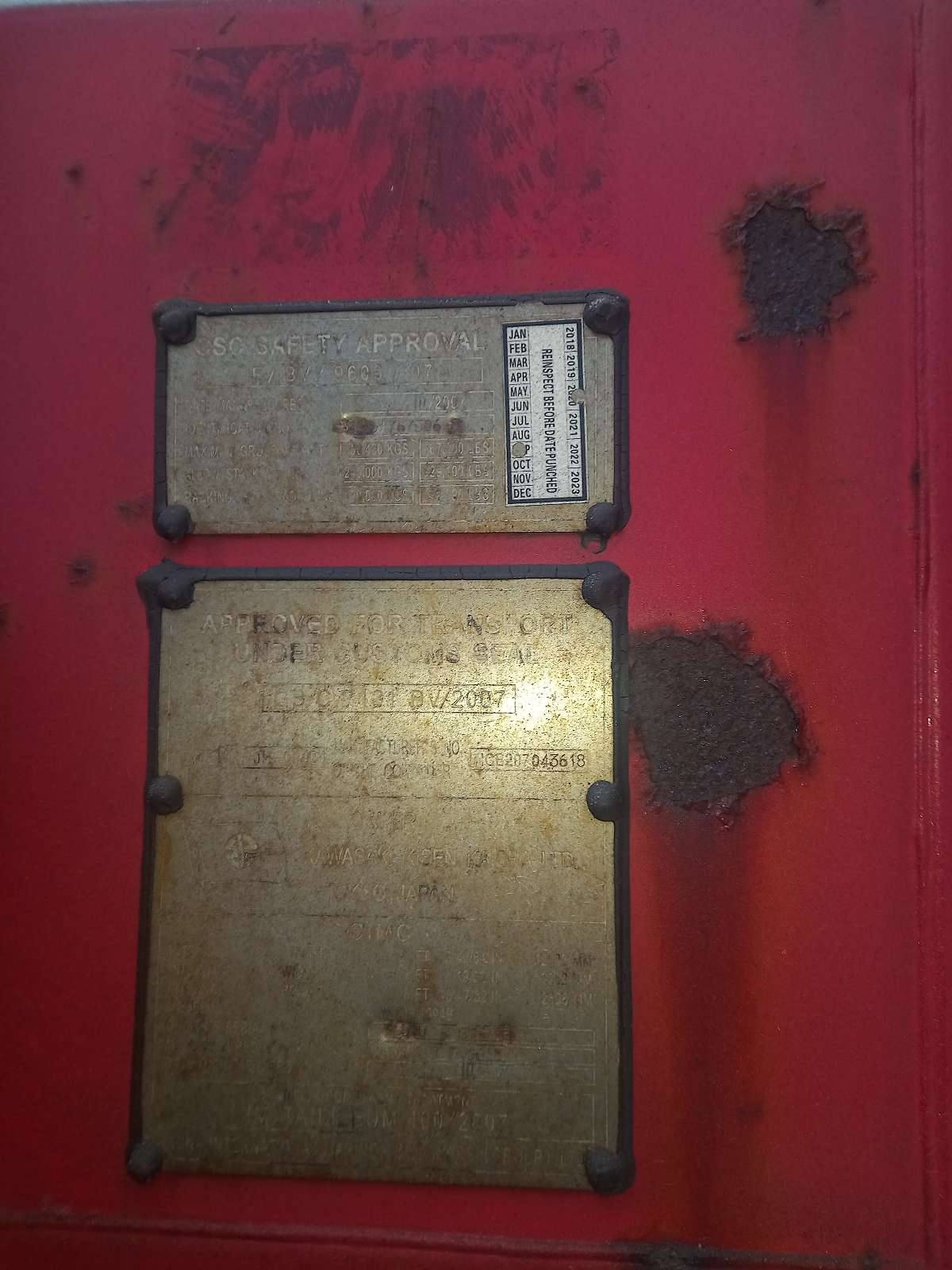 Морской контейнер TDRU7675060