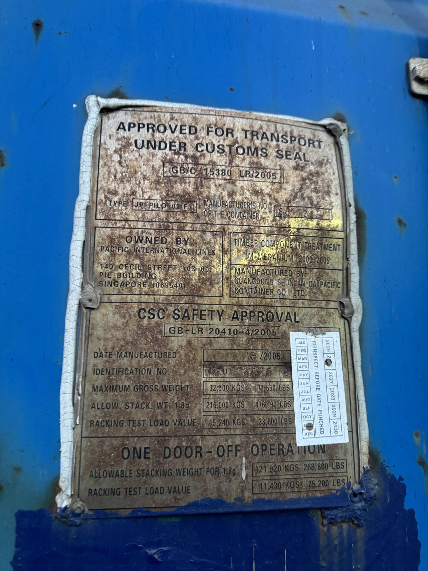 Морской контейнер TDRU8130260