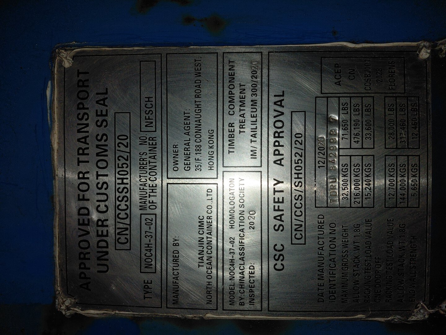 Морской контейнер TDRU8429987