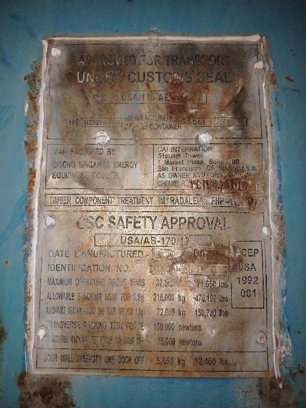 Морской контейнер TDRU8430170