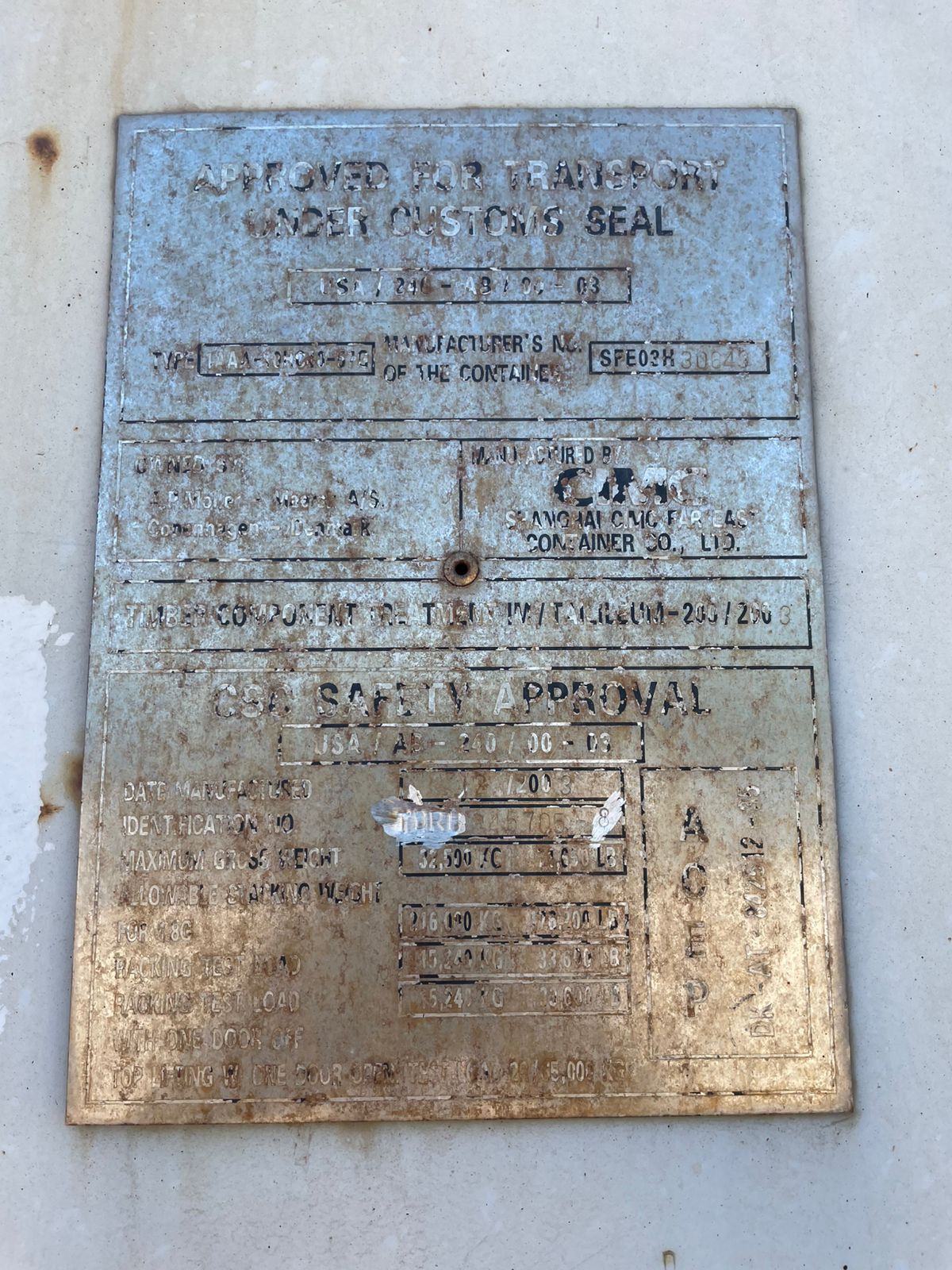 Морской контейнер TDRU8457058