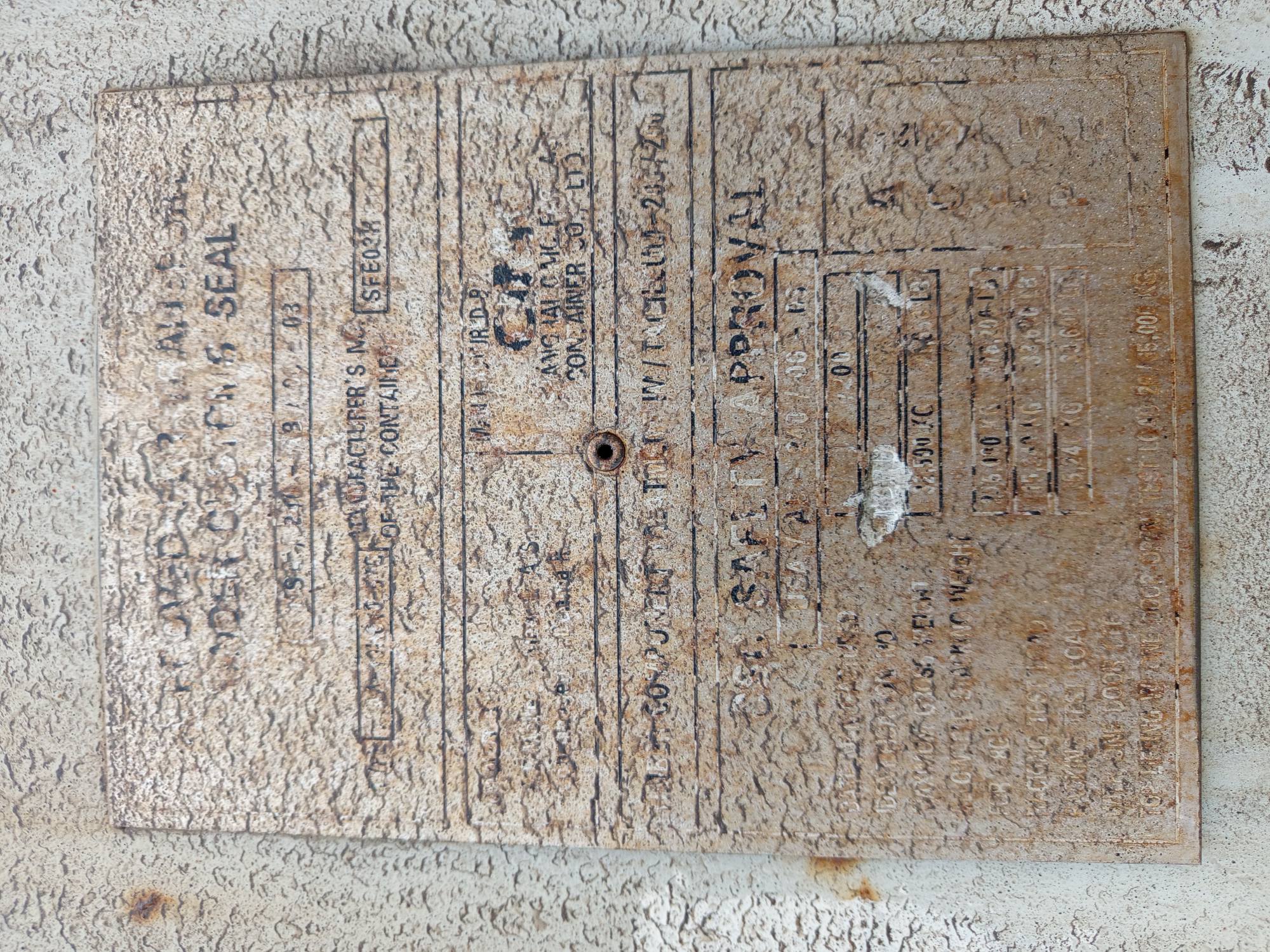 Морской контейнер TDRU8457058