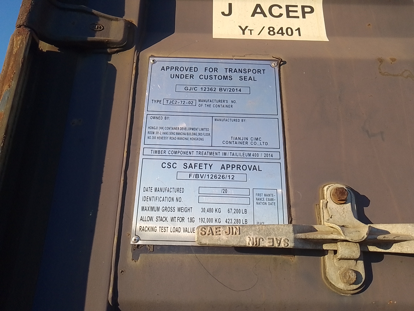 Морской контейнер TDRU8460771