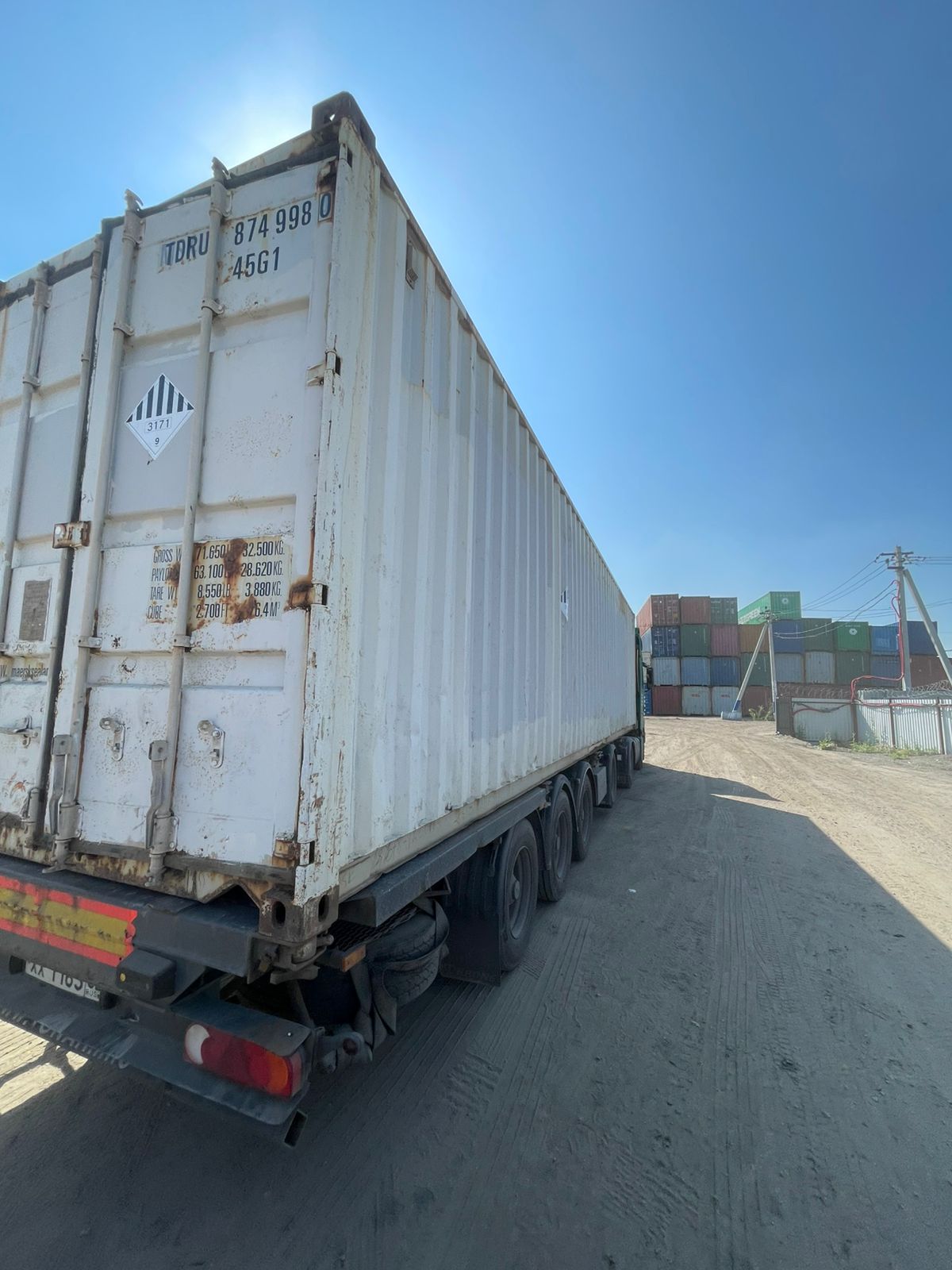 Морской контейнер TDRU8749980