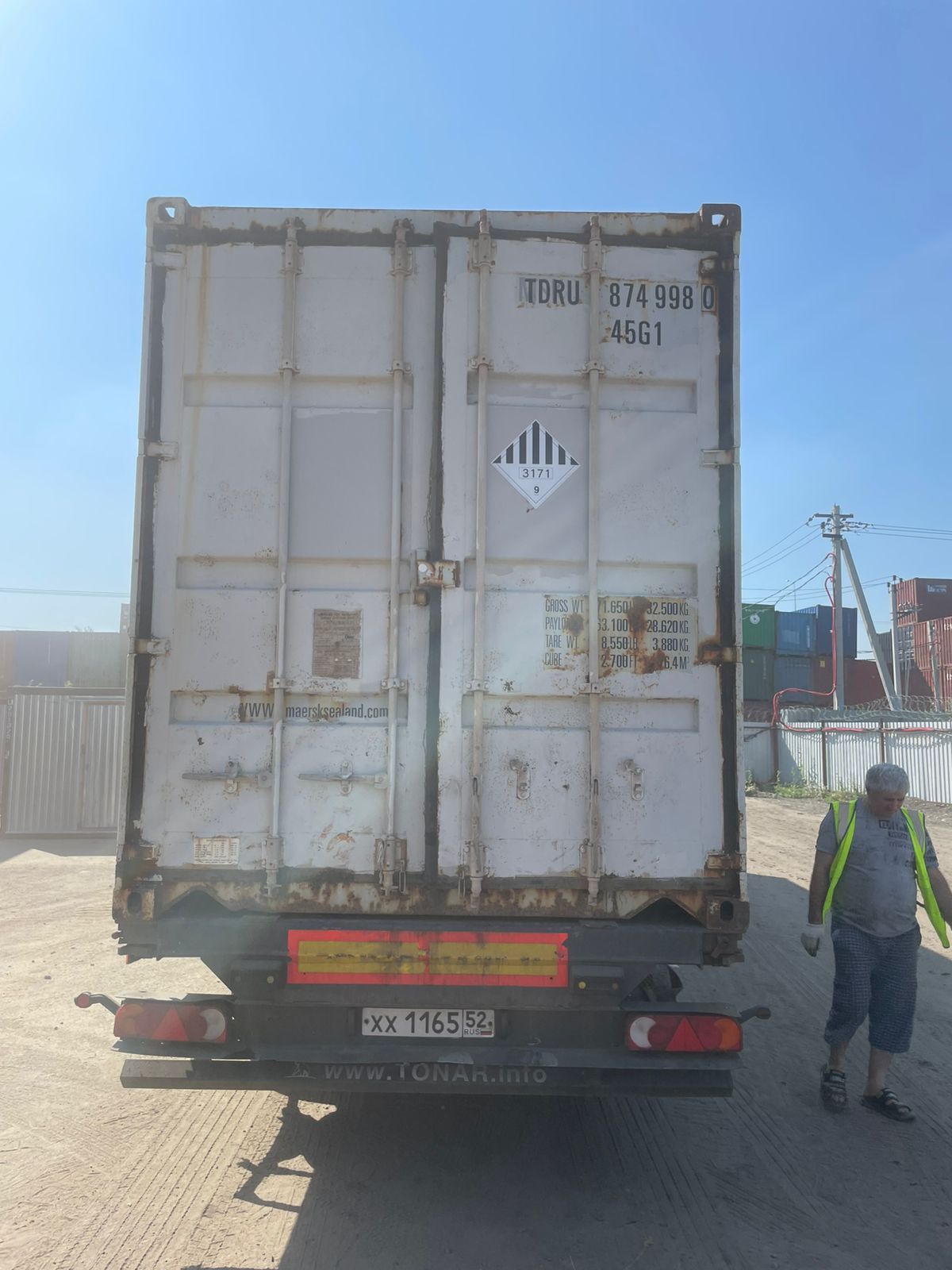 Морской контейнер TDRU8749980