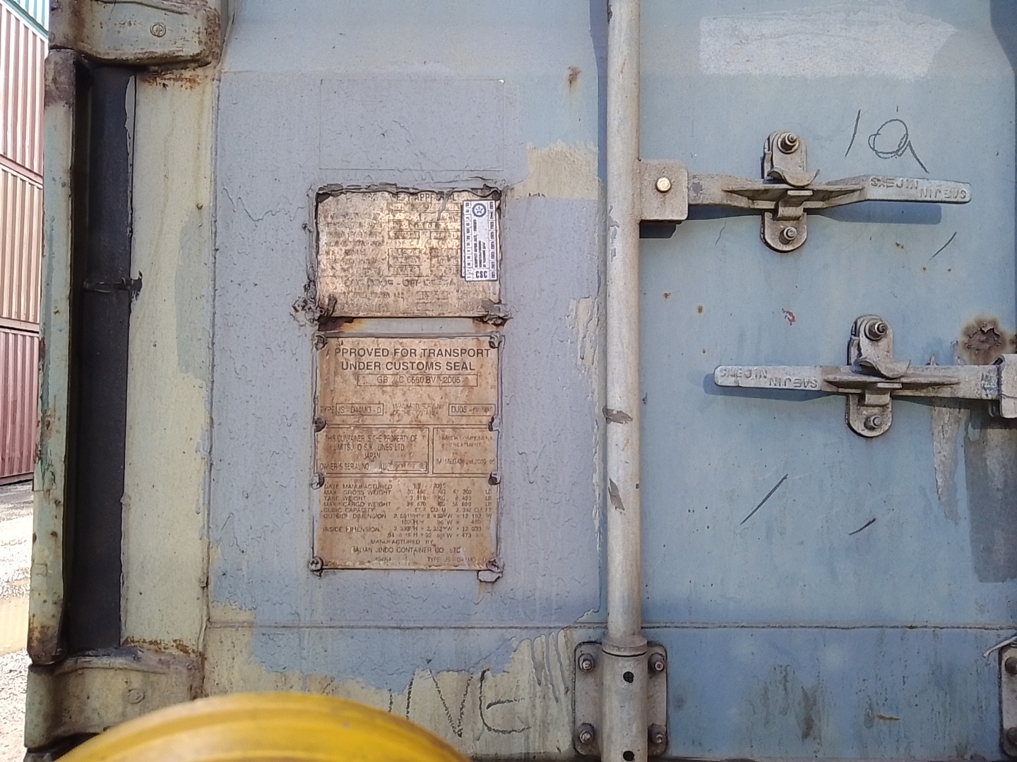 Морской контейнер TDRU9601072