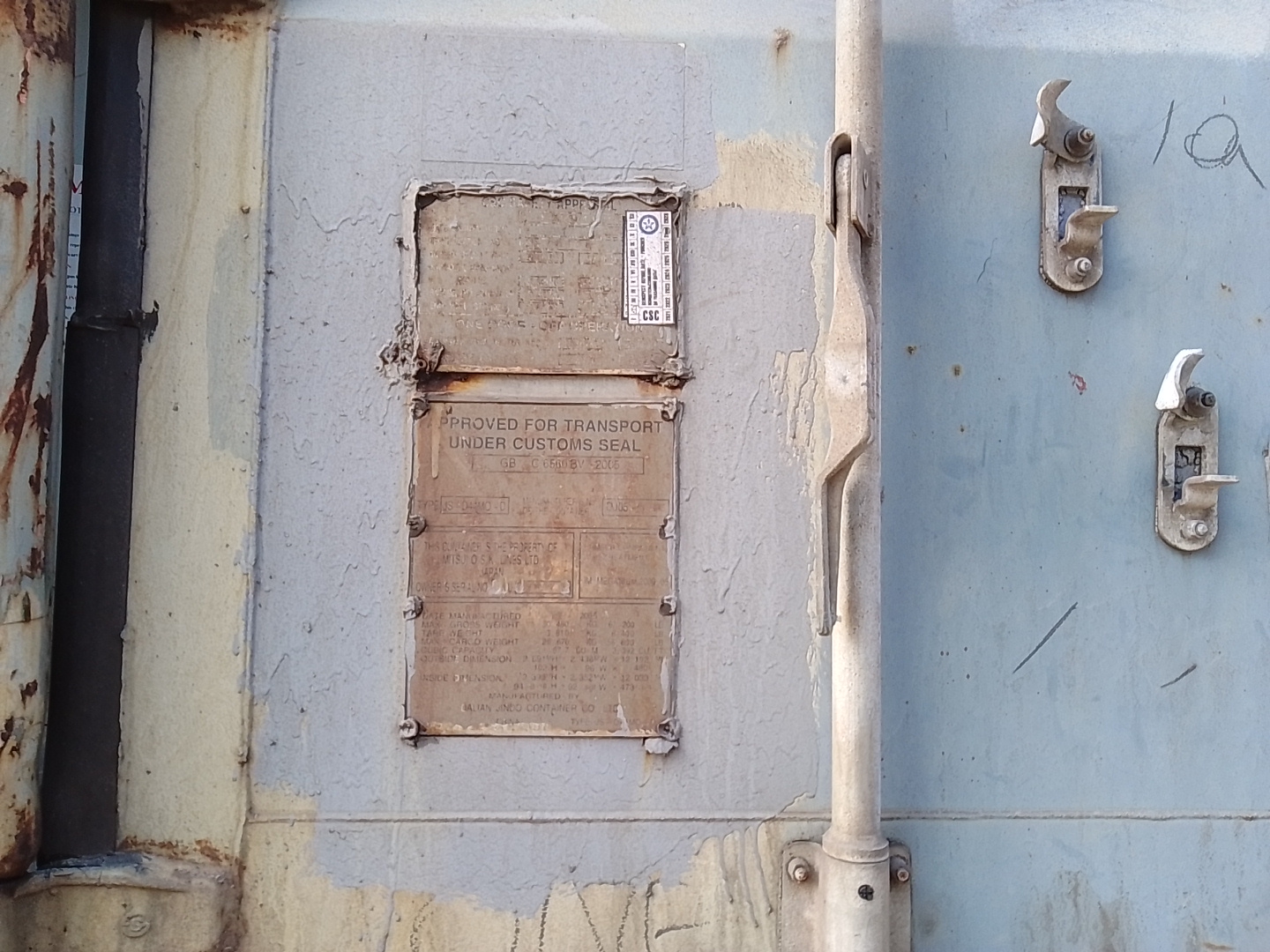 Морской контейнер TDRU9601072