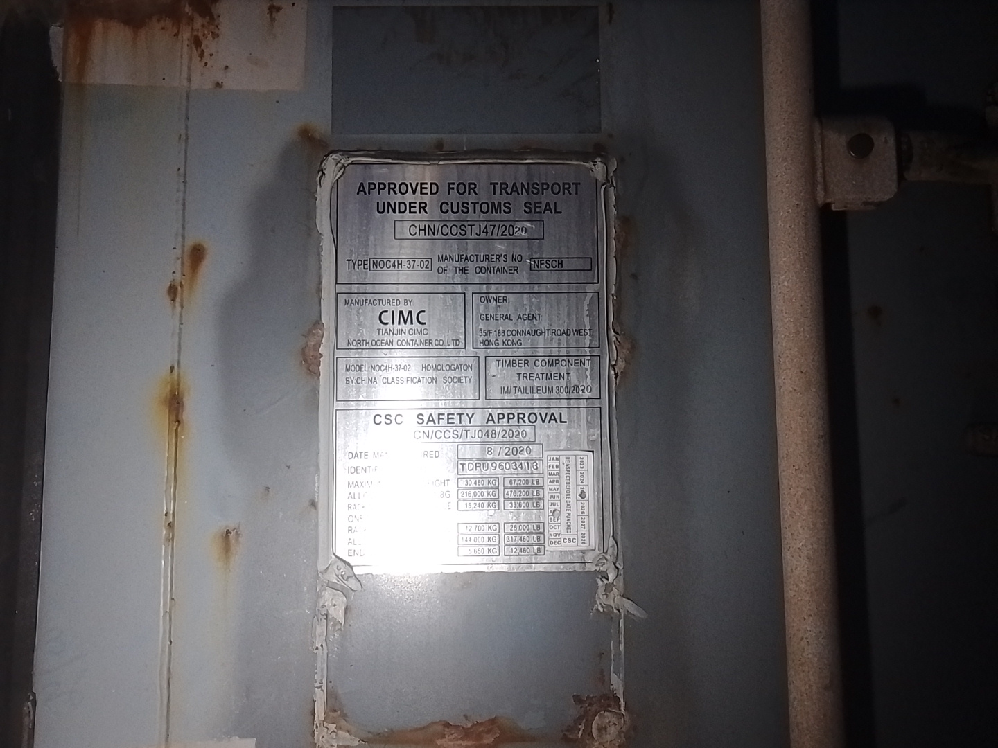 Морской контейнер TDRU9603413