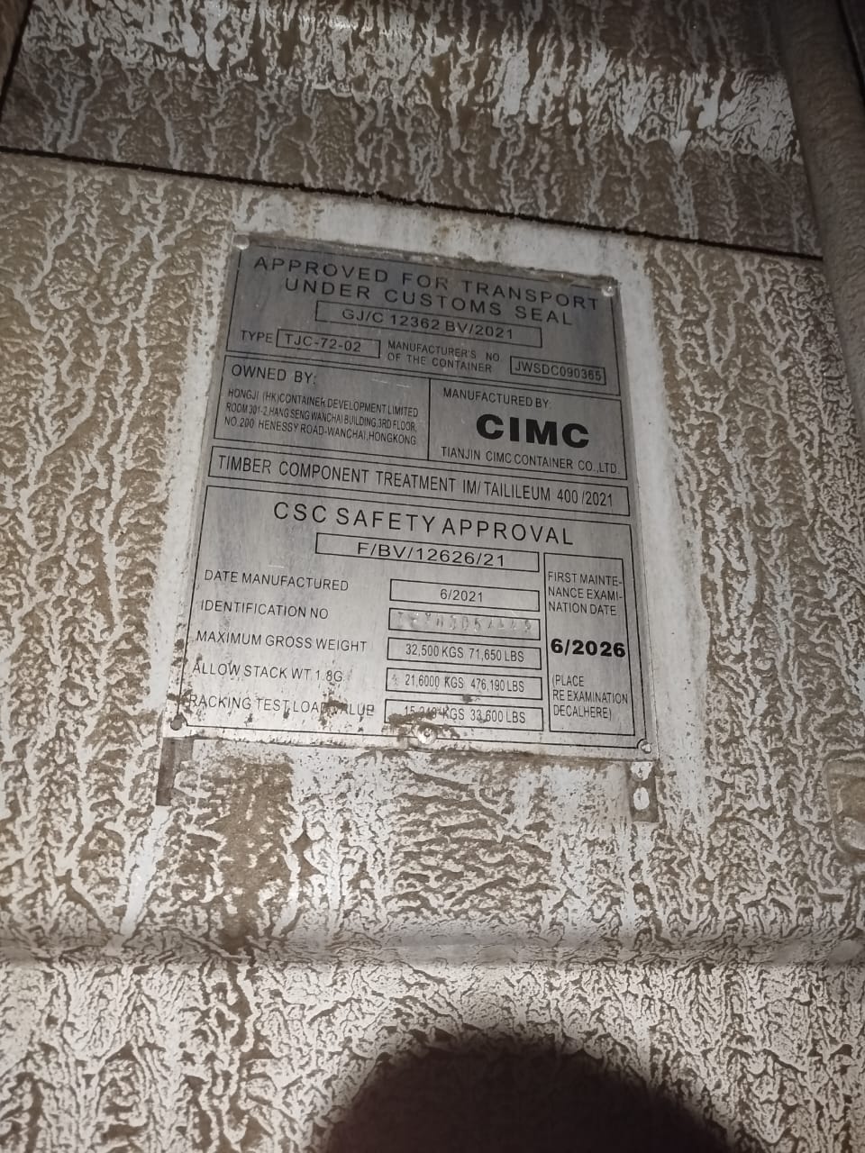 Морской контейнер TDTU0054449