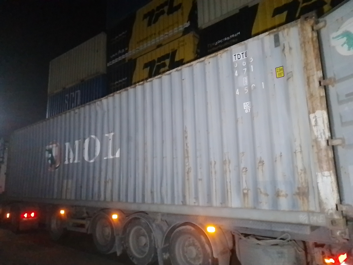 Морской контейнер TDTU0634719