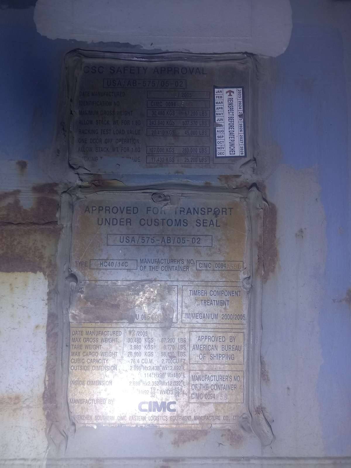 Морской контейнер TDTU0654905