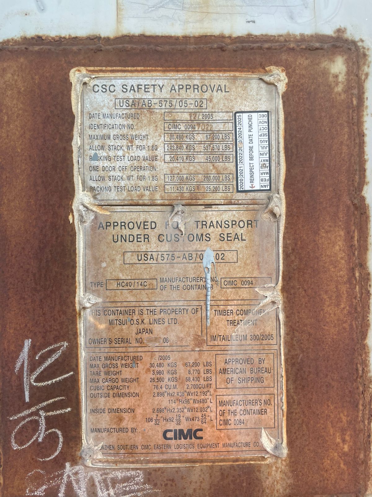 Морской контейнер TDTU0659229