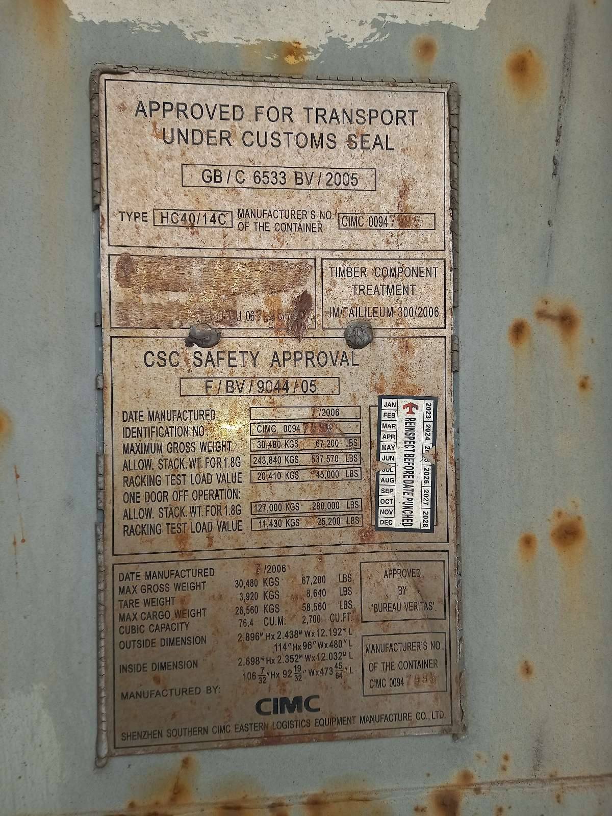 Морской контейнер TDTU0678960