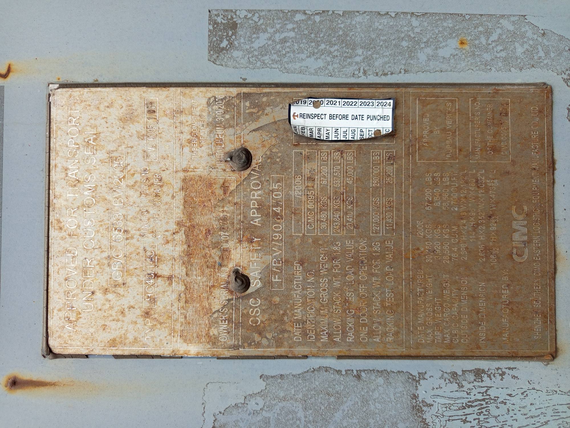 Морской контейнер TDTU0722548