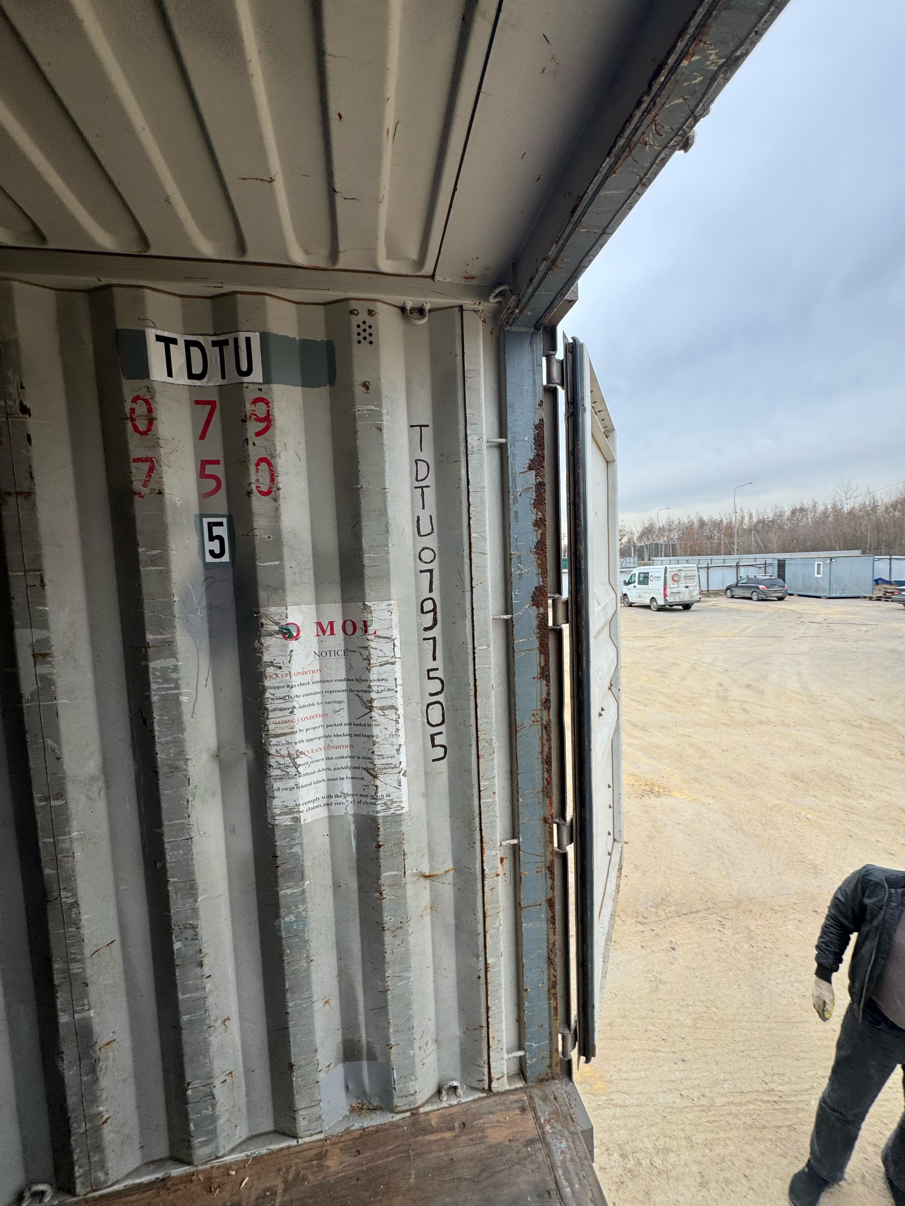 Морской контейнер TDTU0797505