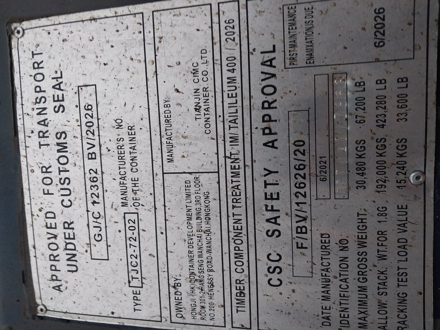 Морской контейнер TDTU4177863