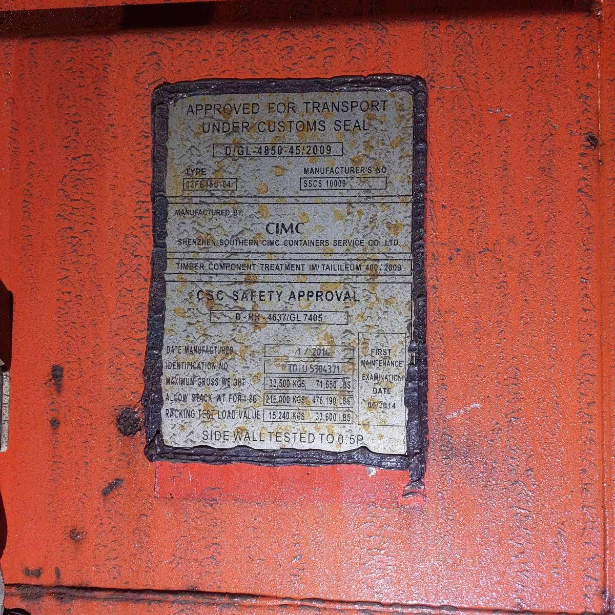 Морской контейнер TDTU5304371