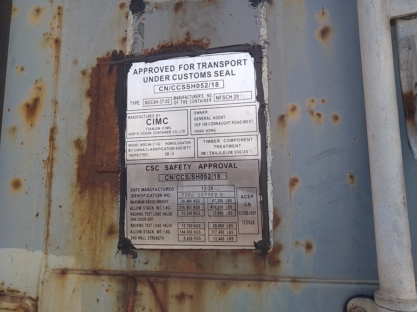 Морской контейнер TDTU5877820