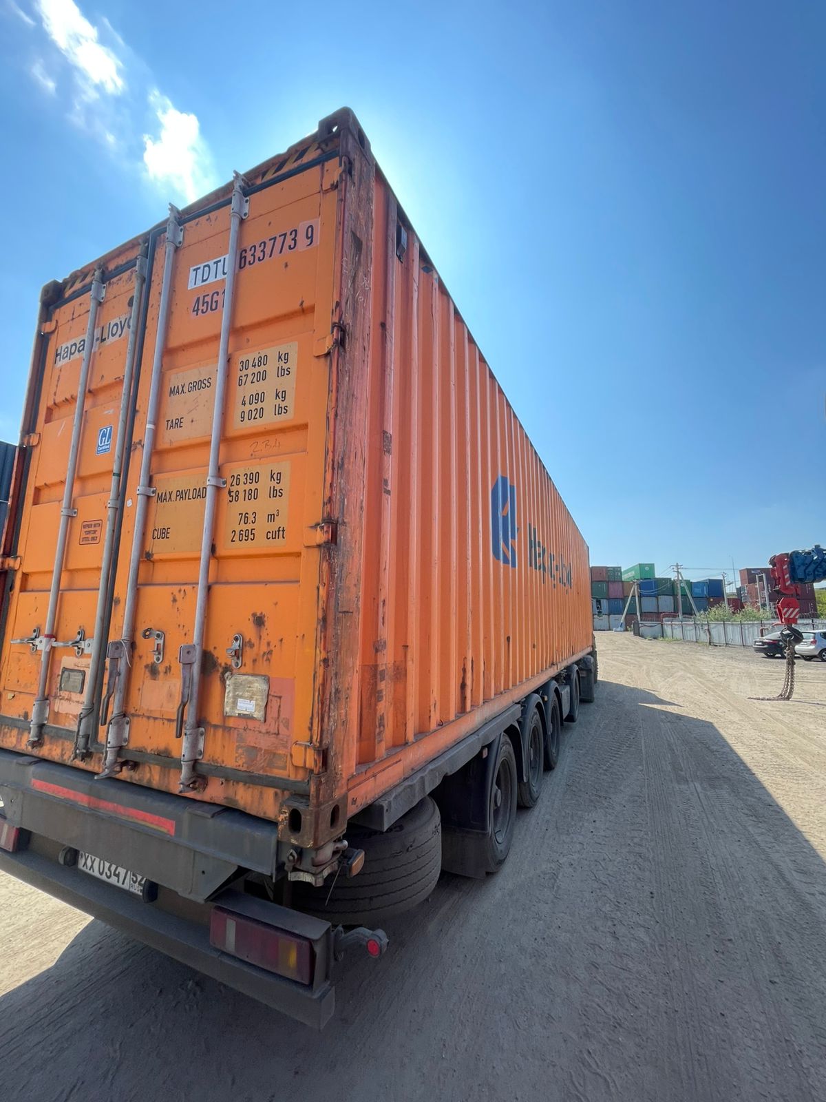 Морской контейнер TDTU6337739