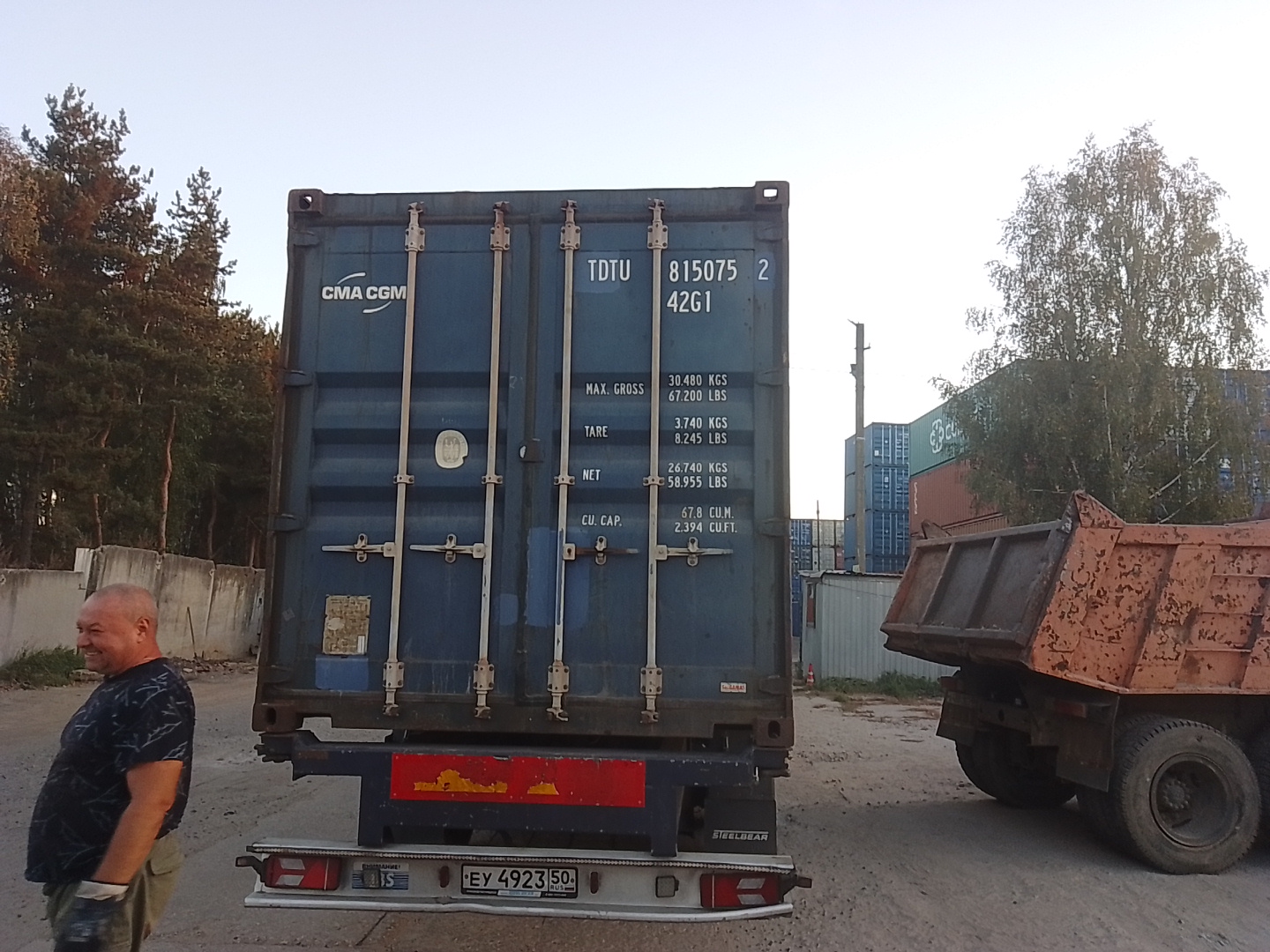 Морской контейнер TDTU8150752