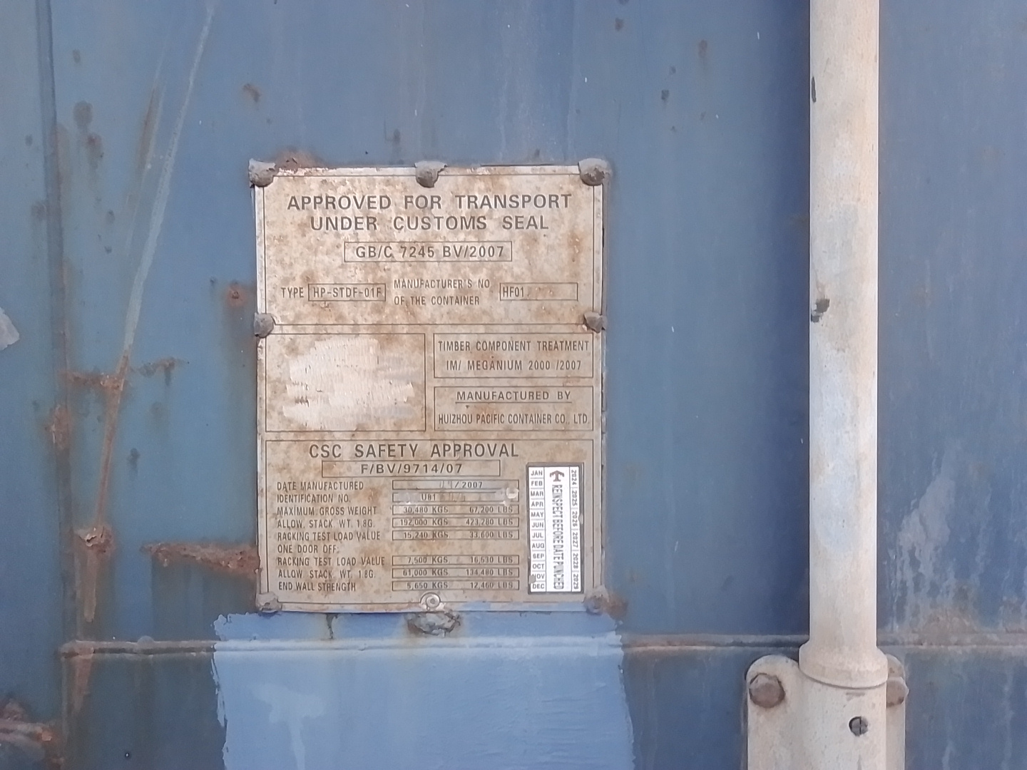 Морской контейнер TDTU8150752