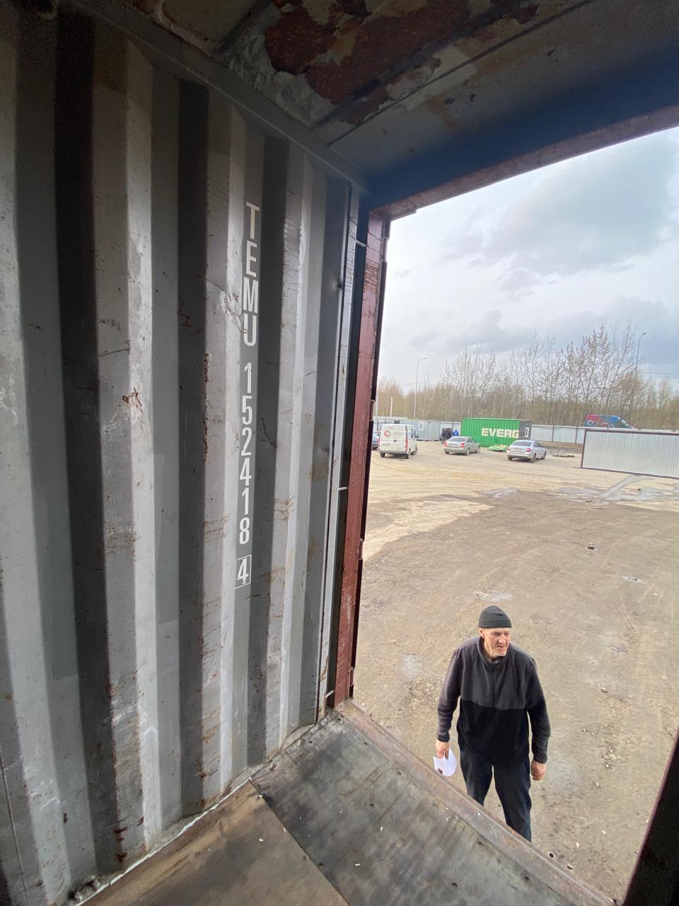 Морской контейнер TEMU1524184