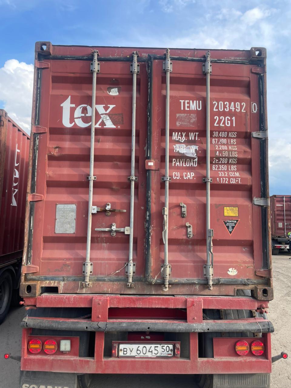 Морской контейнер TEMU2034920