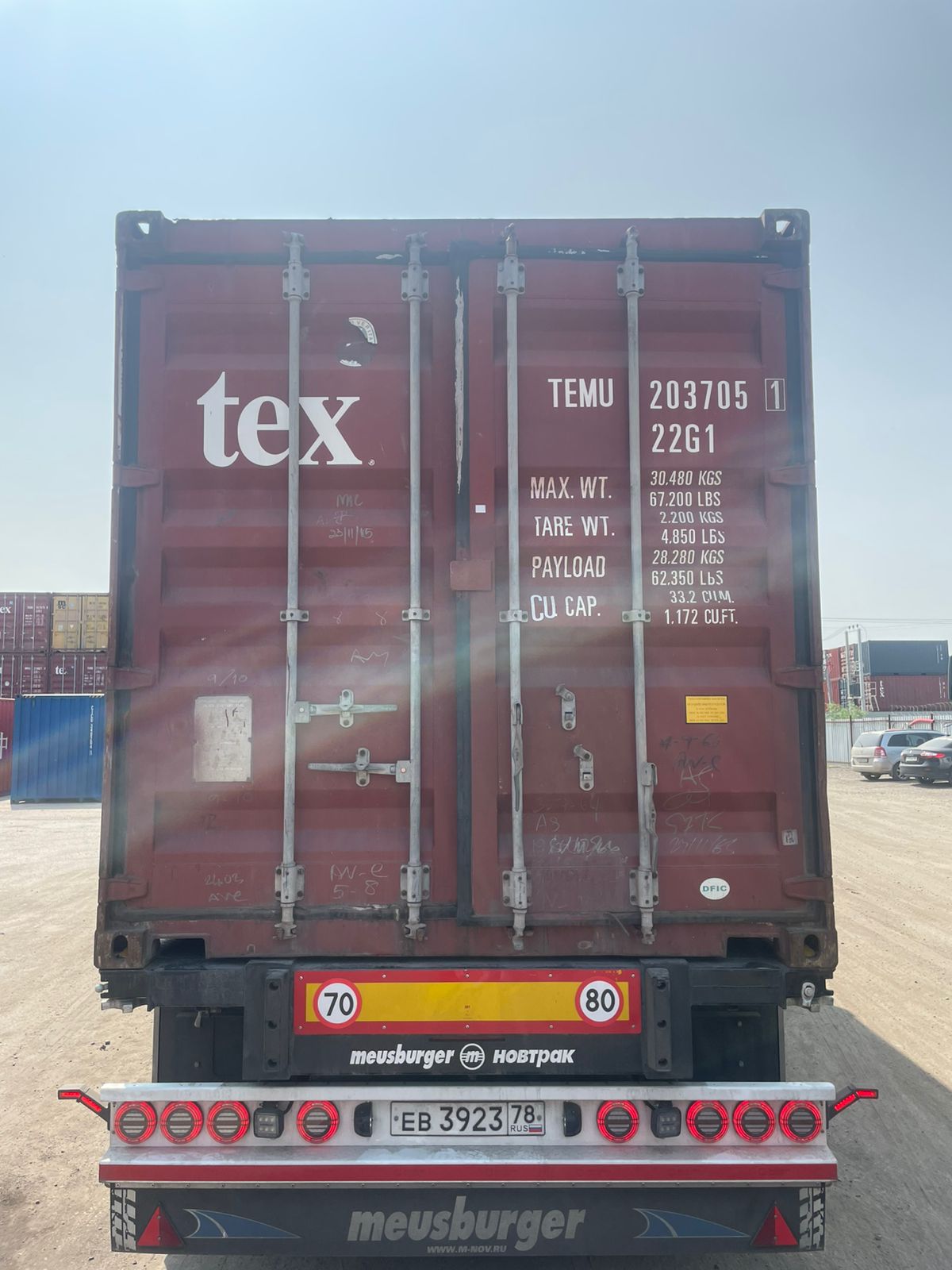 Морской контейнер TEMU2037051