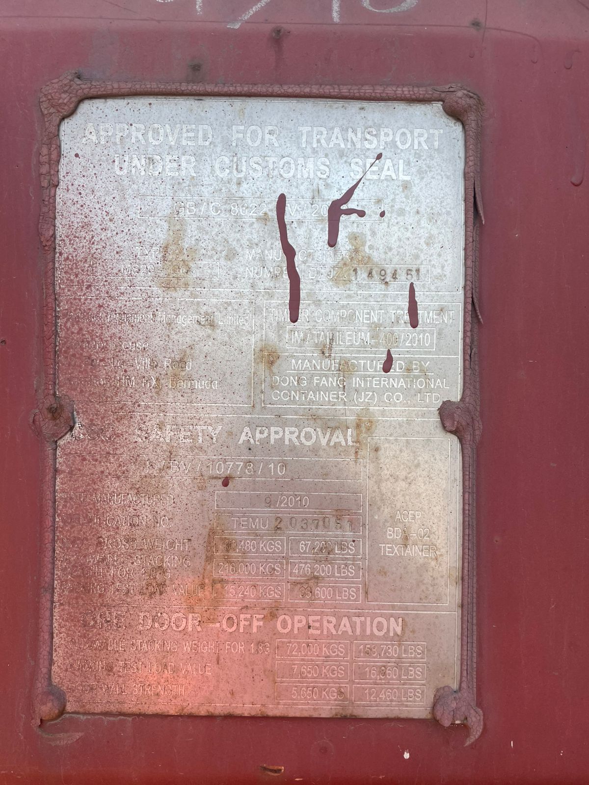 Морской контейнер TEMU2037051