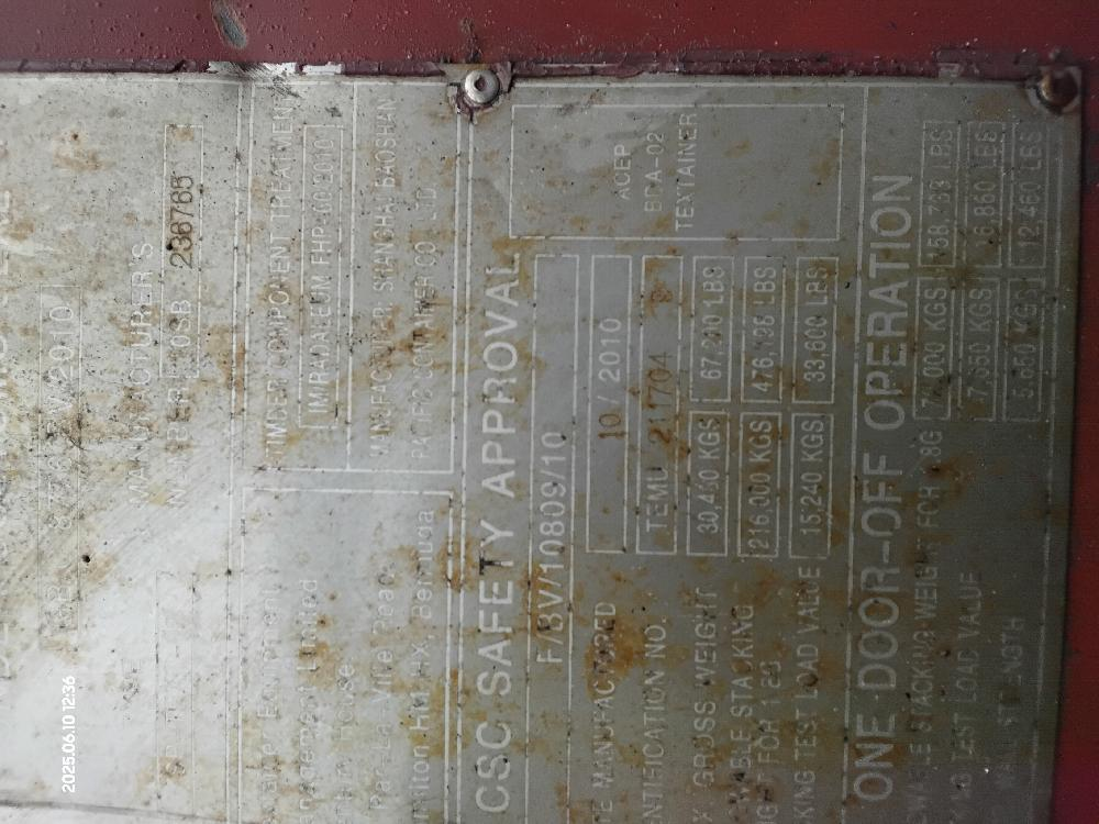 Морской контейнер TEMU2117049