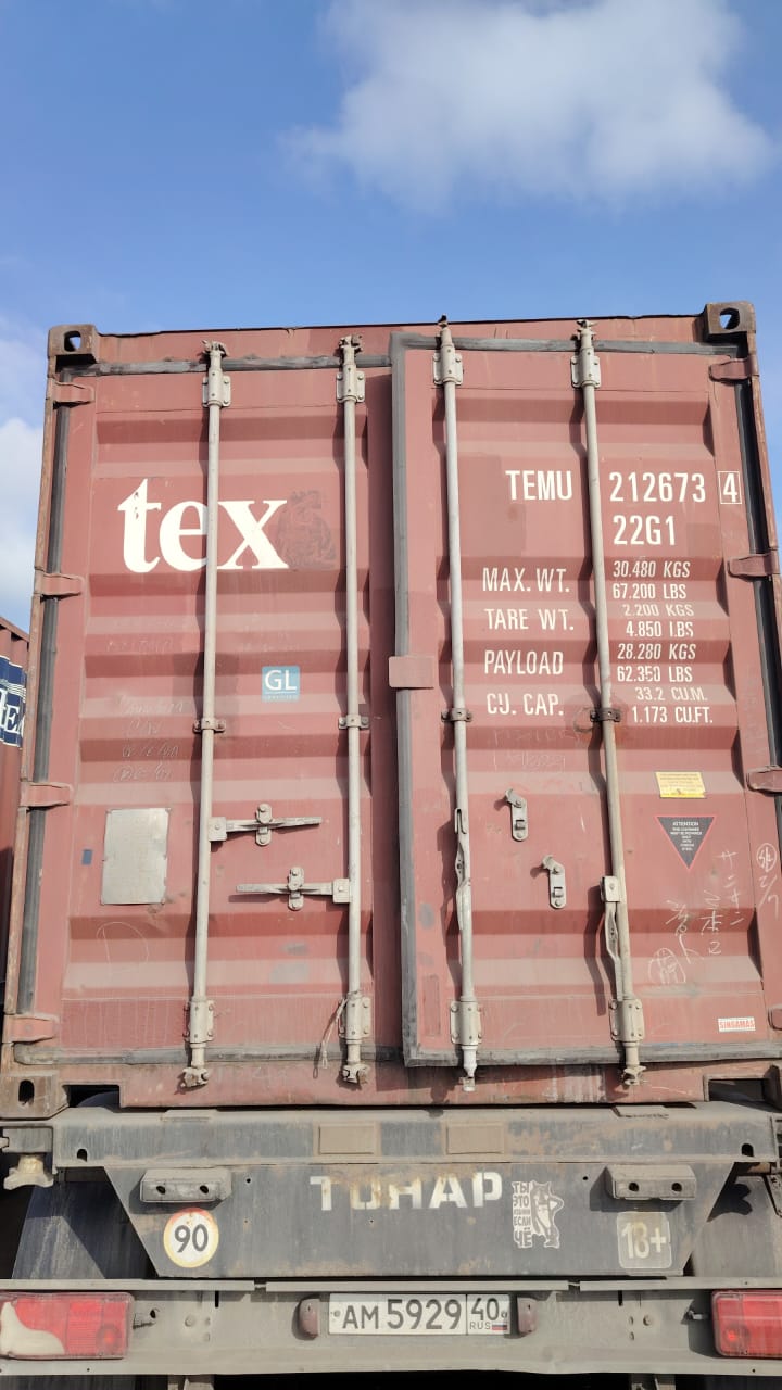 Морской контейнер TEMU2126734