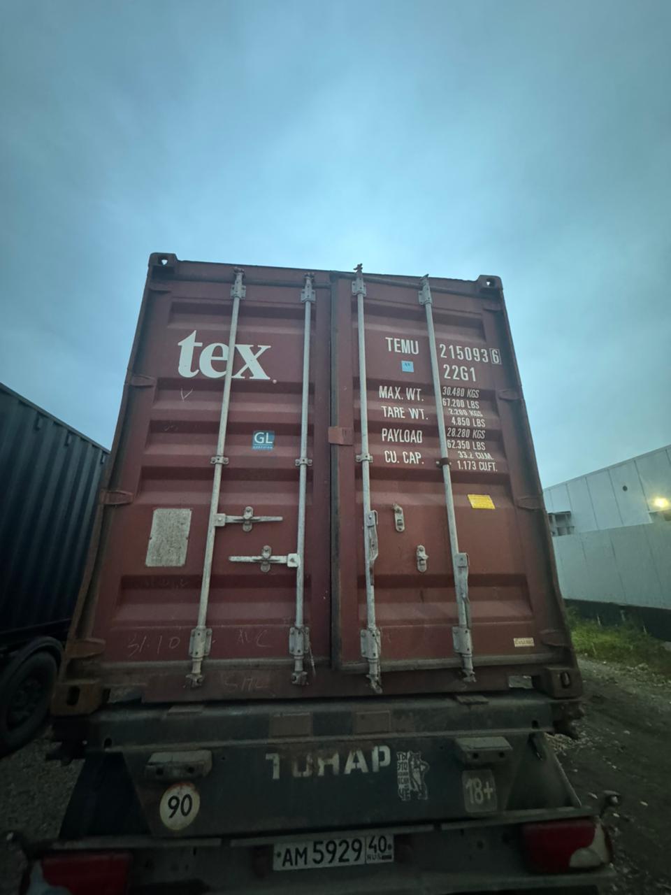 Морской контейнер TEMU2150936