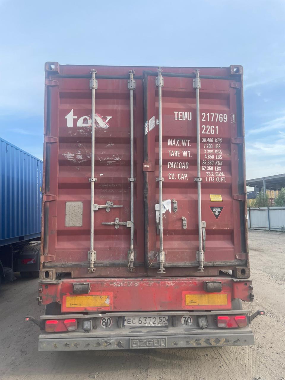Морской контейнер TEMU2177691
