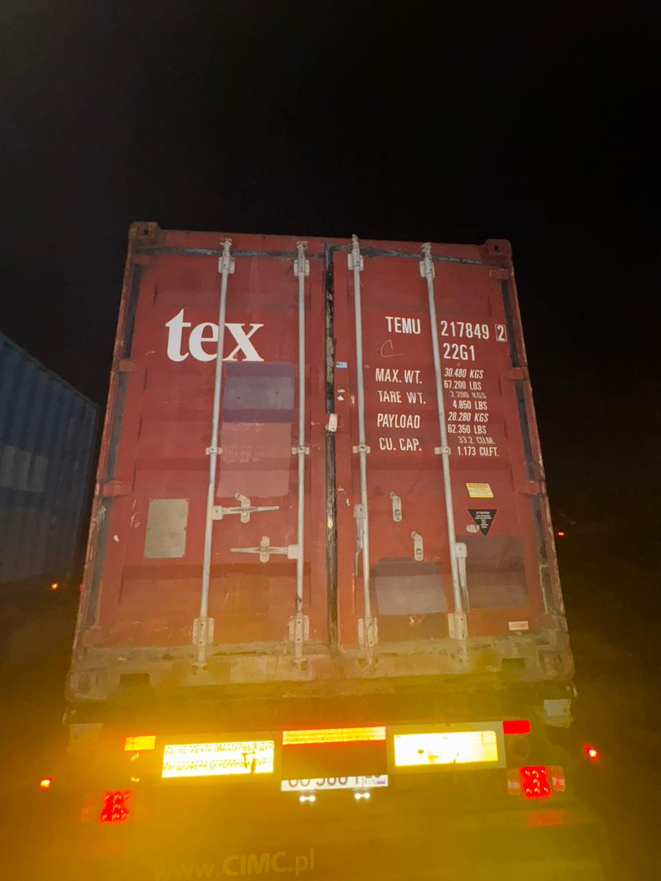 Морской контейнер TEMU2178492