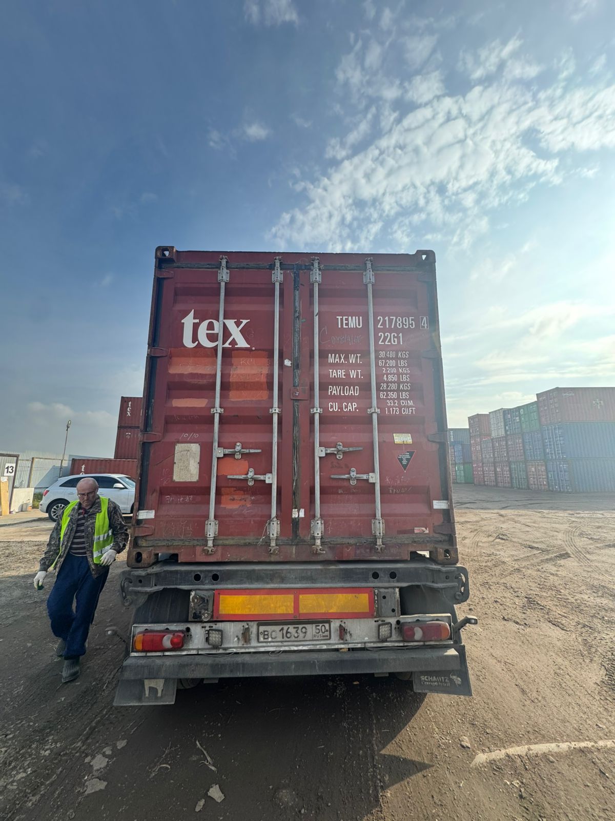 Морской контейнер TEMU2178954