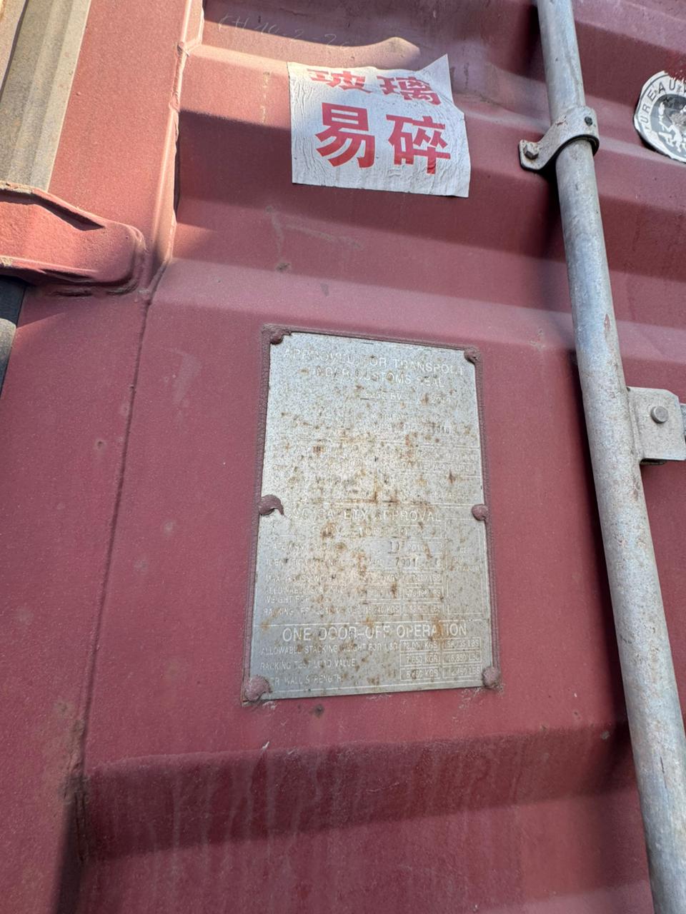 Морской контейнер TEMU2179014