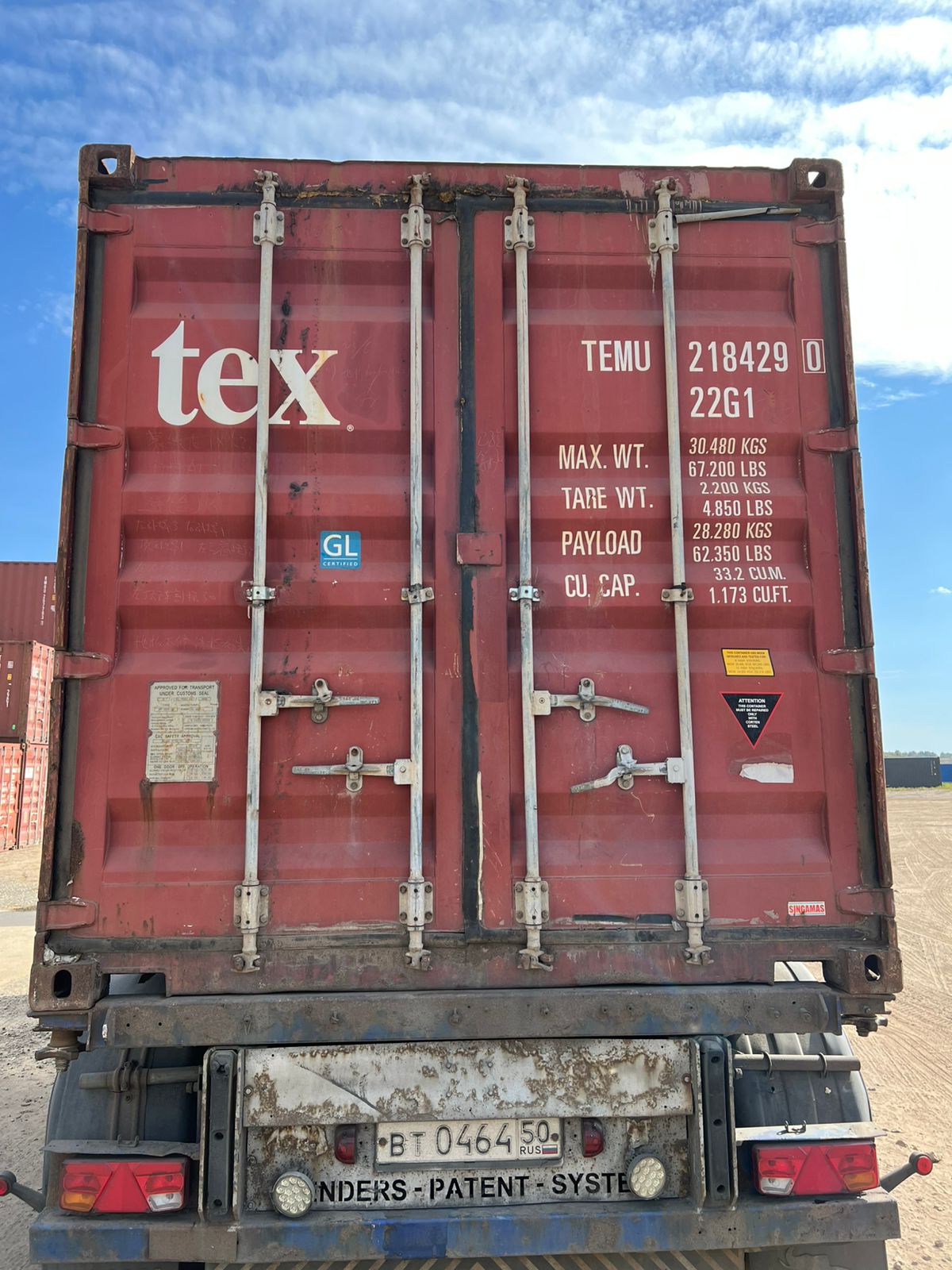 Морской контейнер TEMU2184290