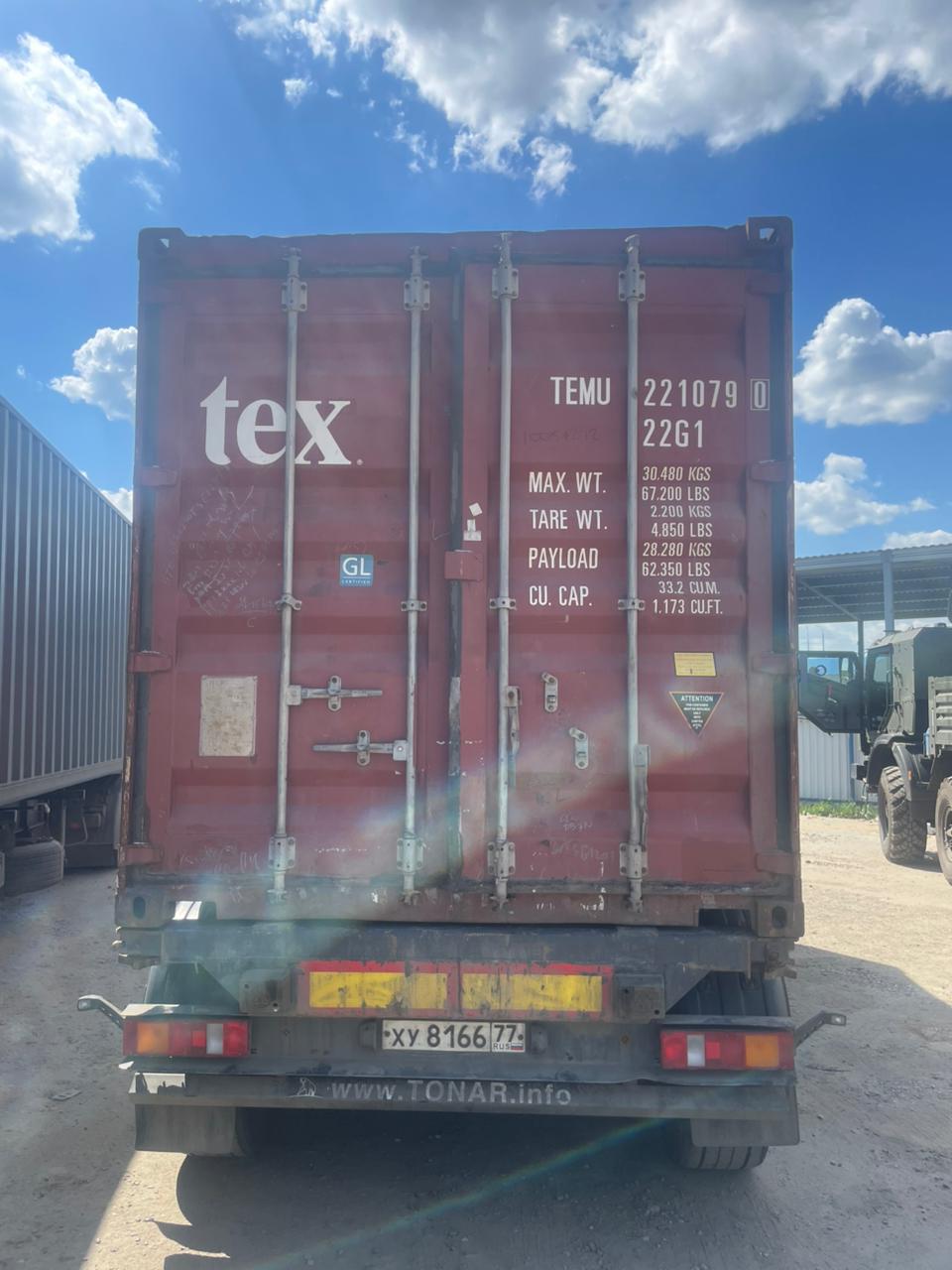 Морской контейнер TEMU2210790