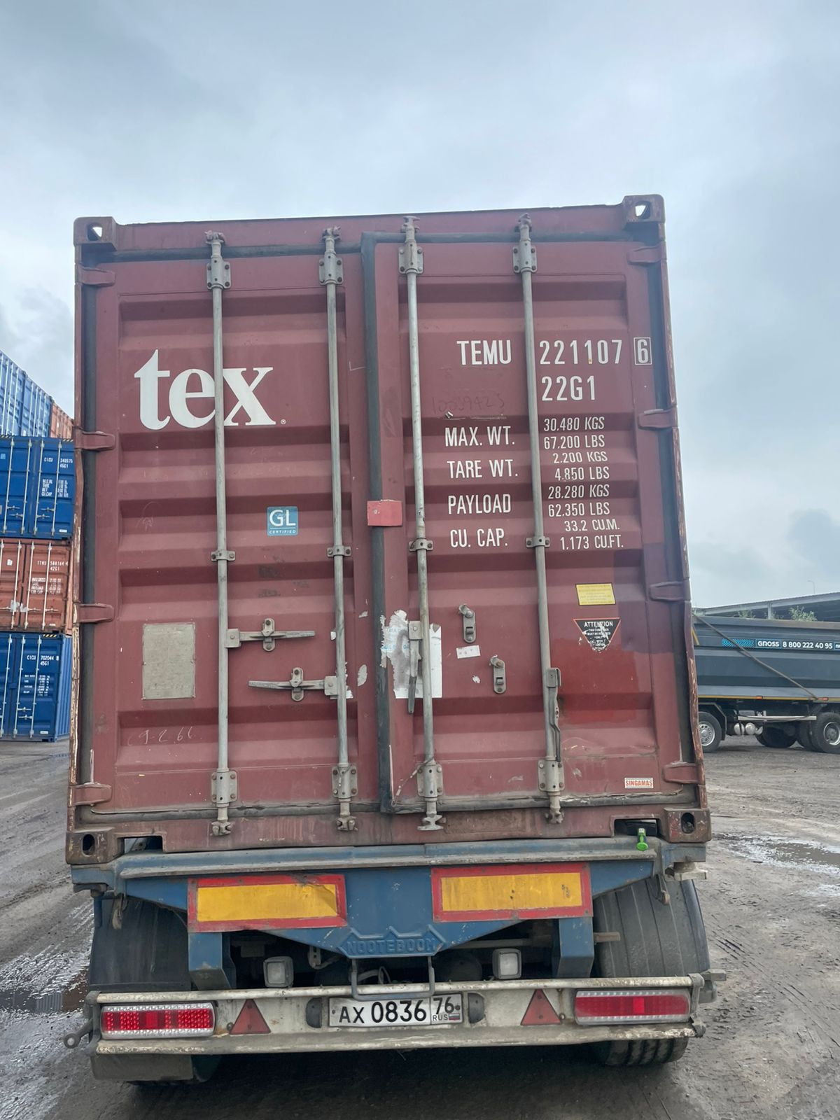 Морской контейнер TEMU2211076