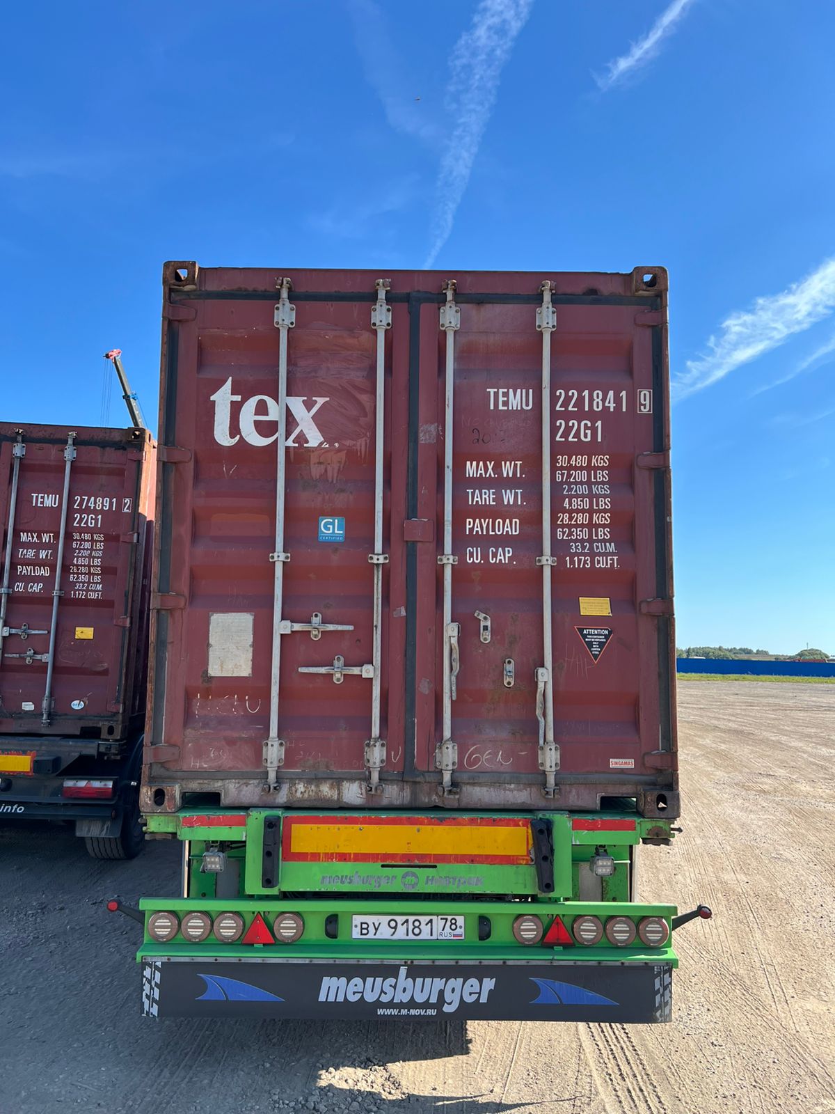 Морской контейнер TEMU2218419