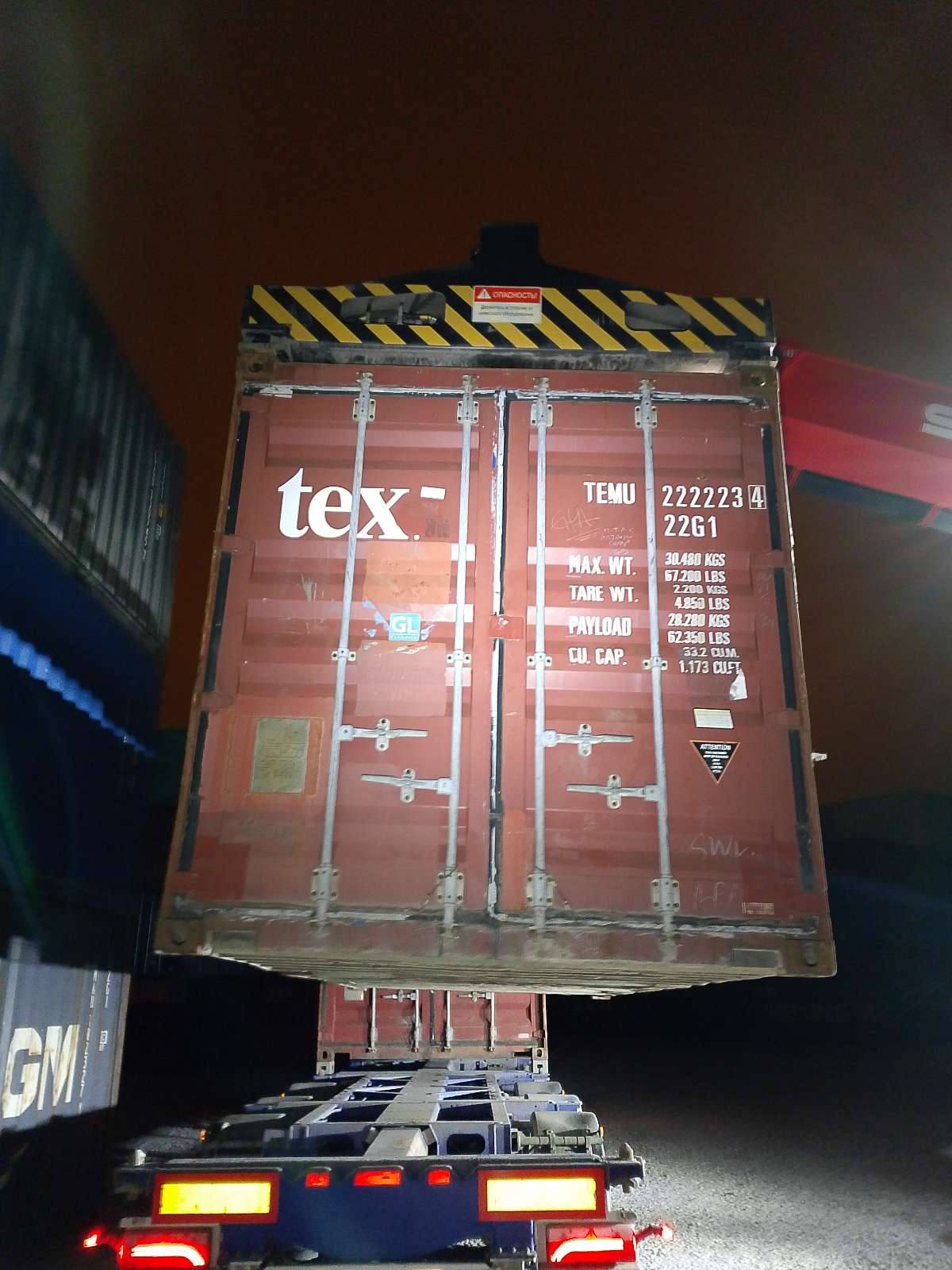 Морской контейнер TEMU2222234