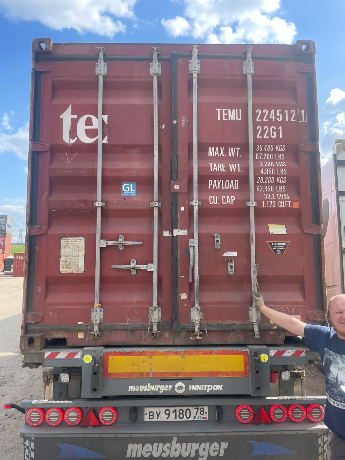 Морской контейнер TEMU2245121