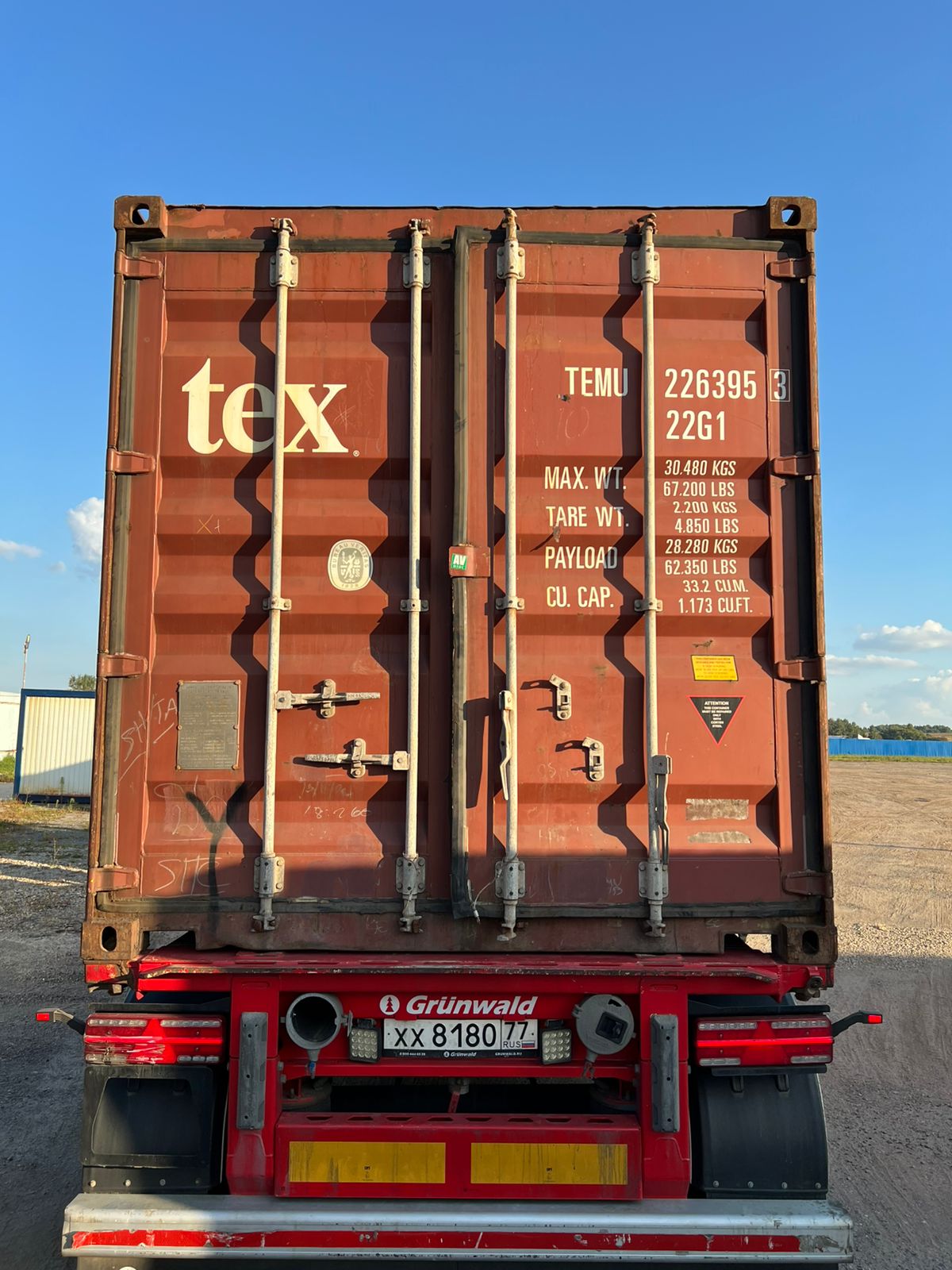 Морской контейнер TEMU2263953