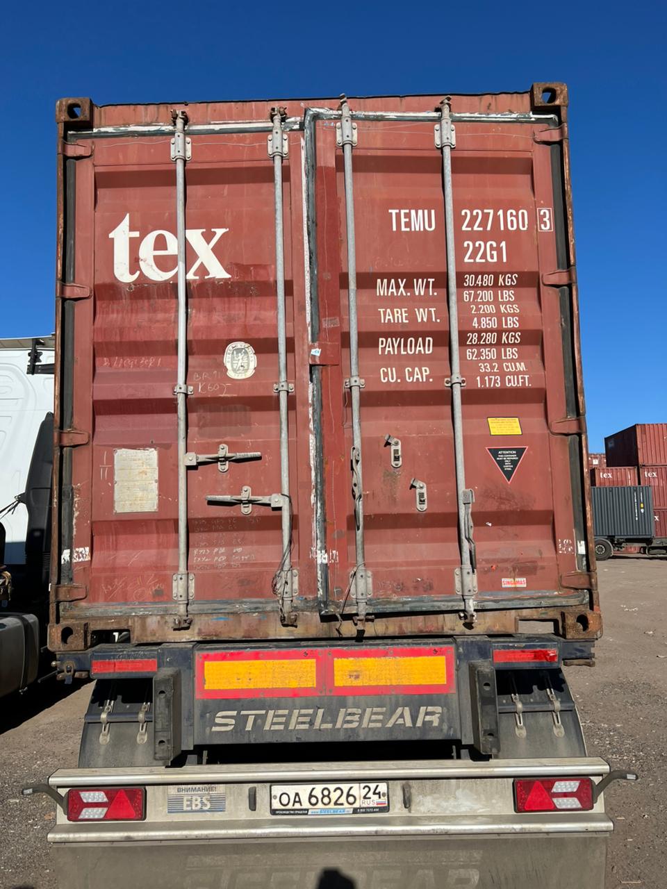Морской контейнер TEMU2271603