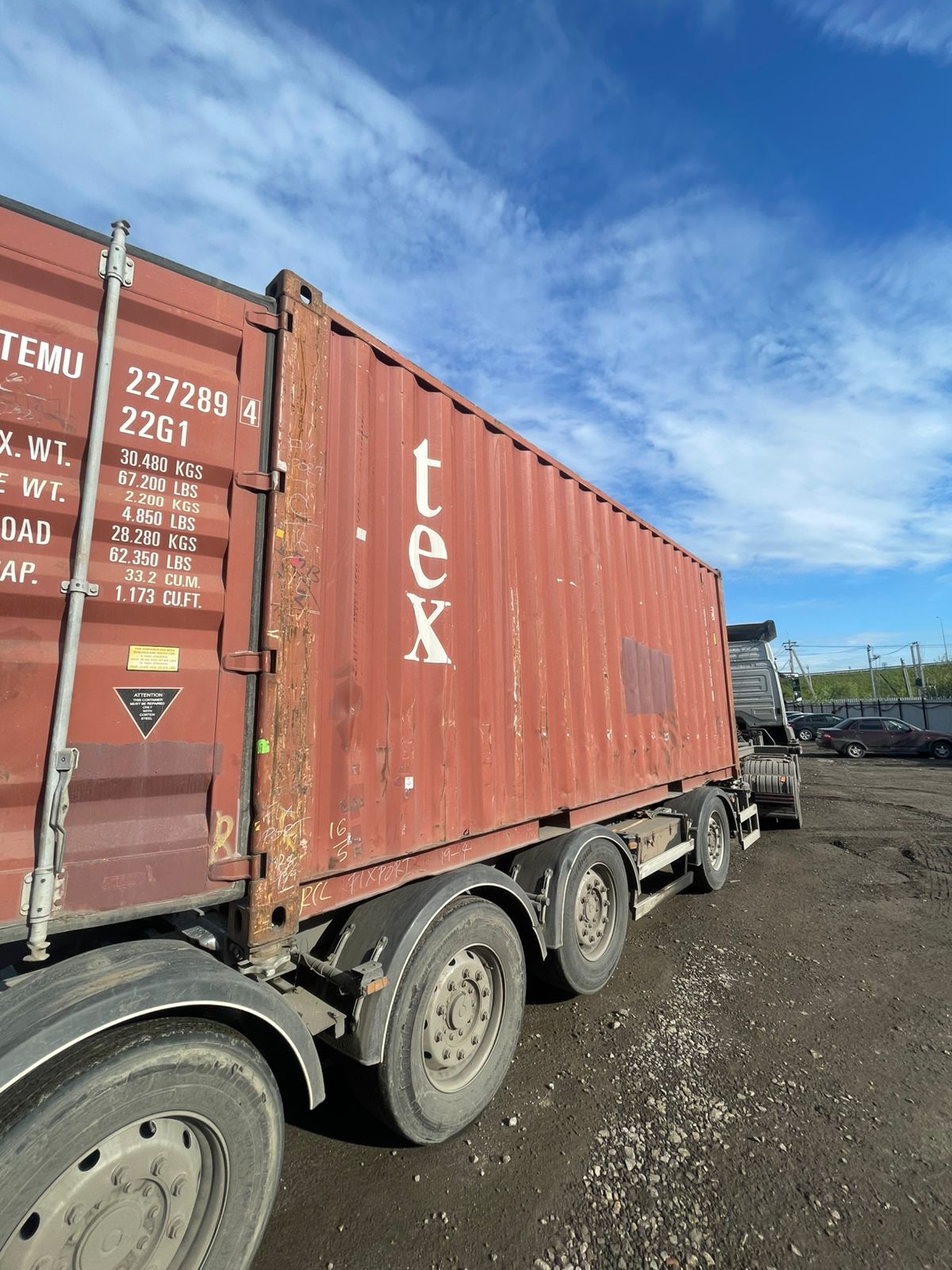 Морской контейнер TEMU2272894