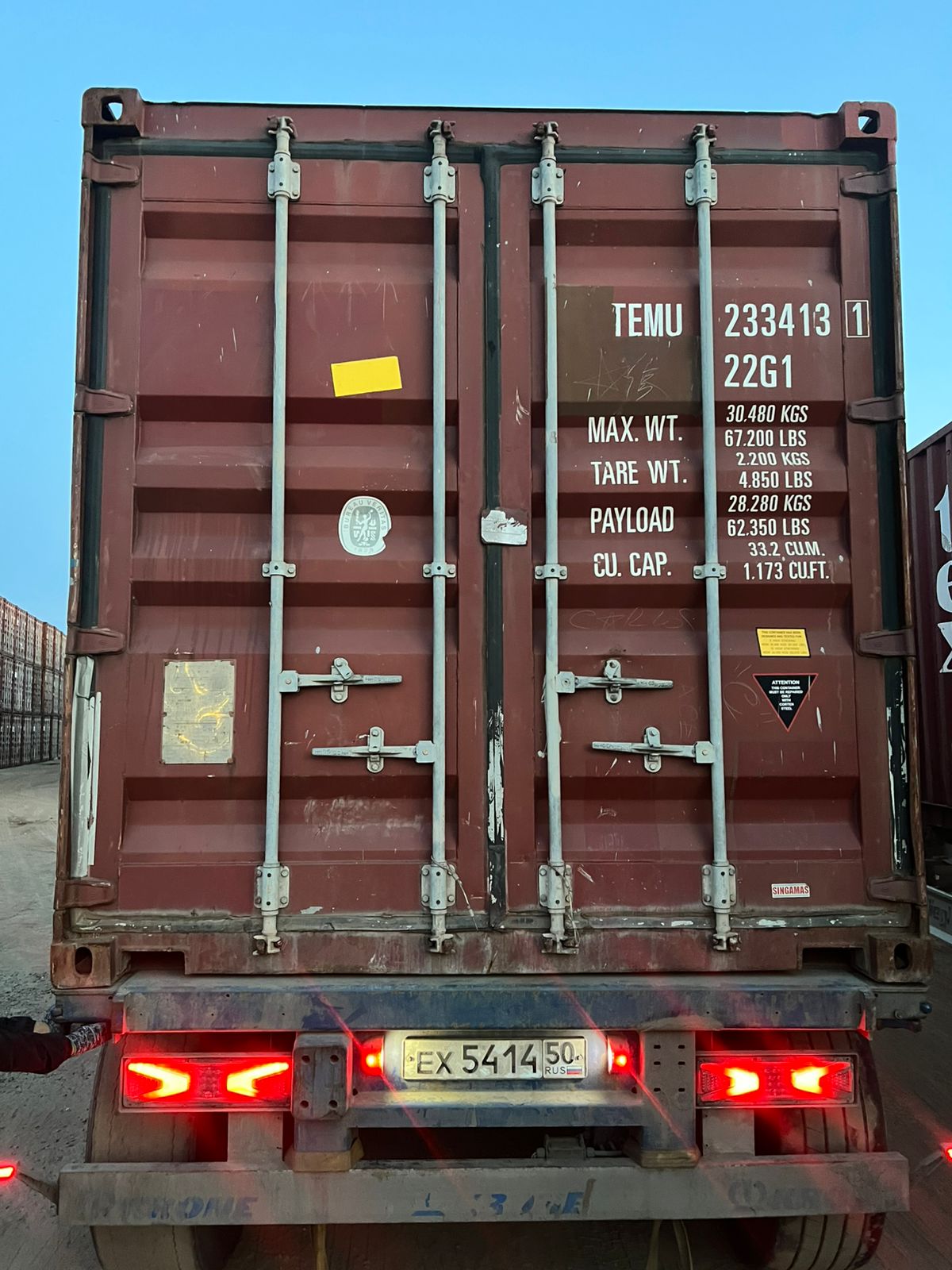 Морской контейнер TEMU2334131