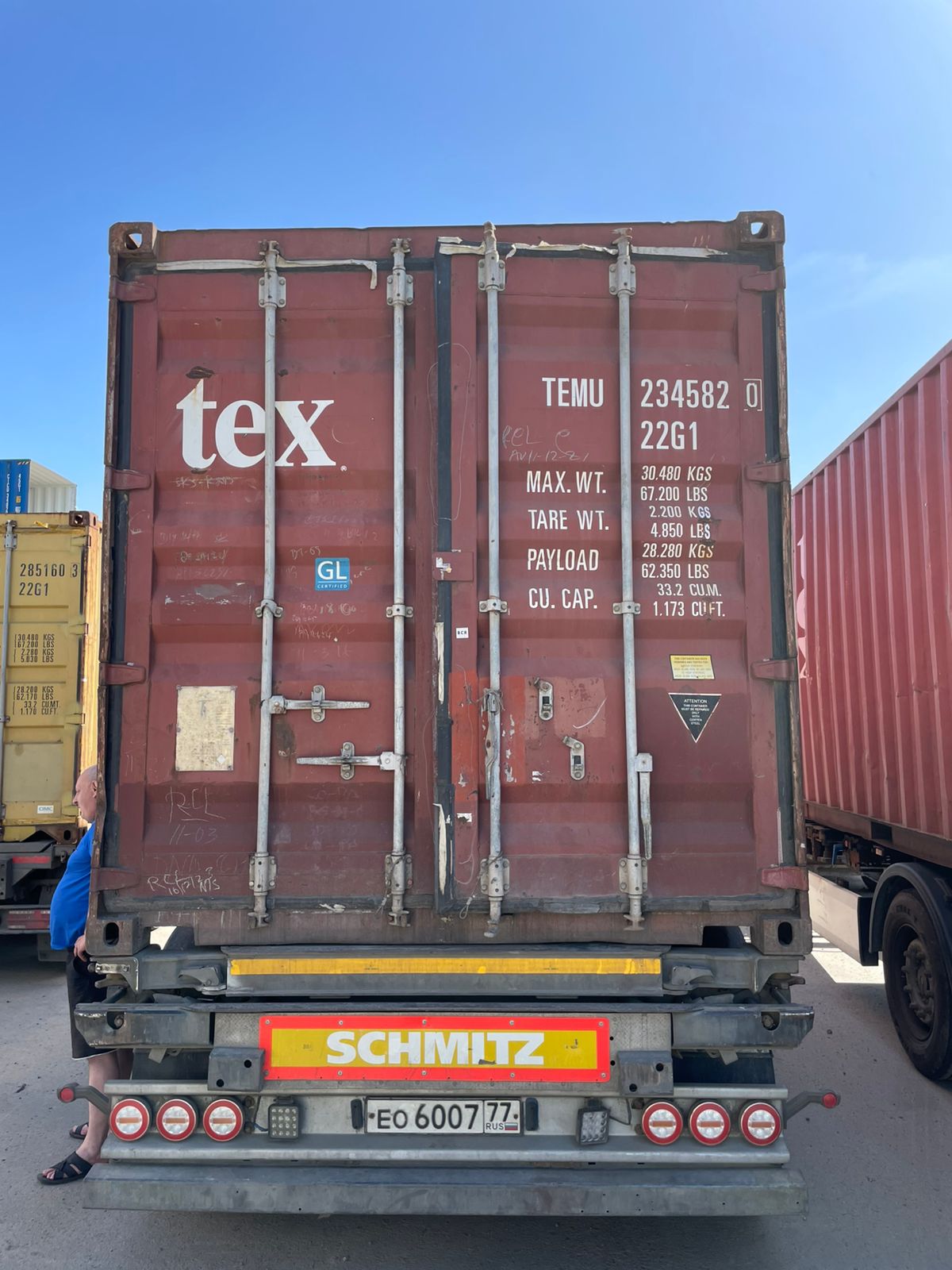 Морской контейнер TEMU2345820