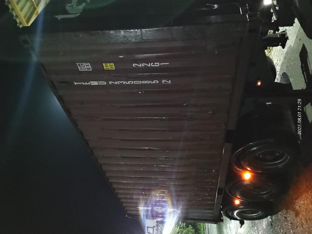 Морской контейнер TEMU2350852